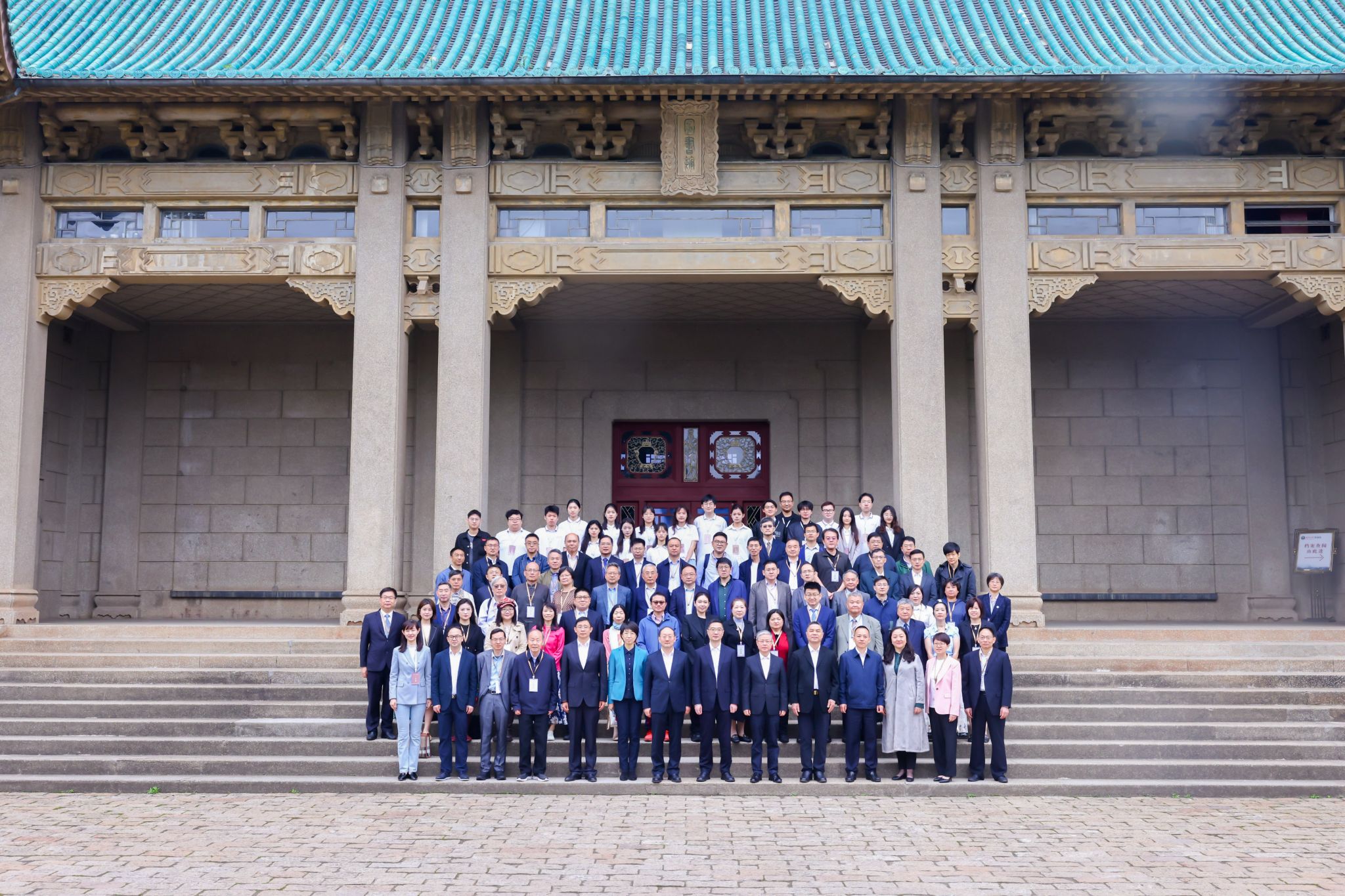 第五届两岸中华文化传承发展研讨会在武汉举行