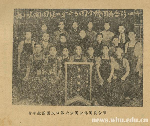 1937年,周继颐,汤钦训,朱九思入党后去了延安.