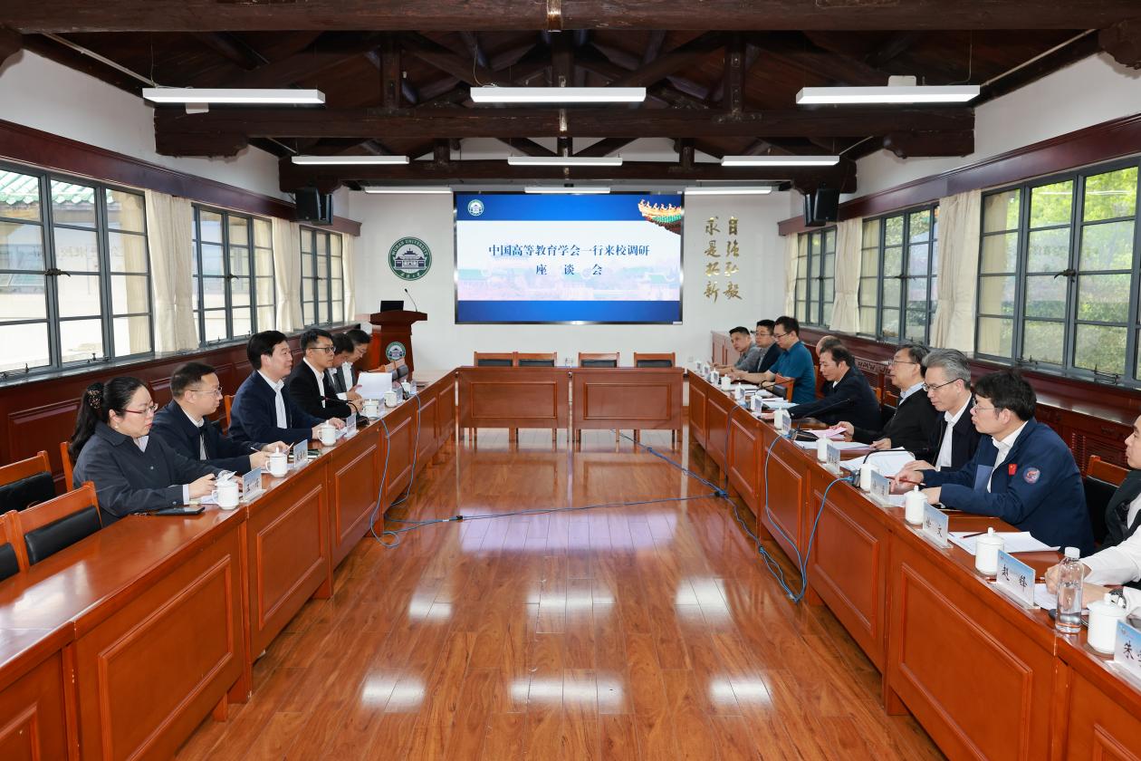 中国高等教育学会来校深化合作