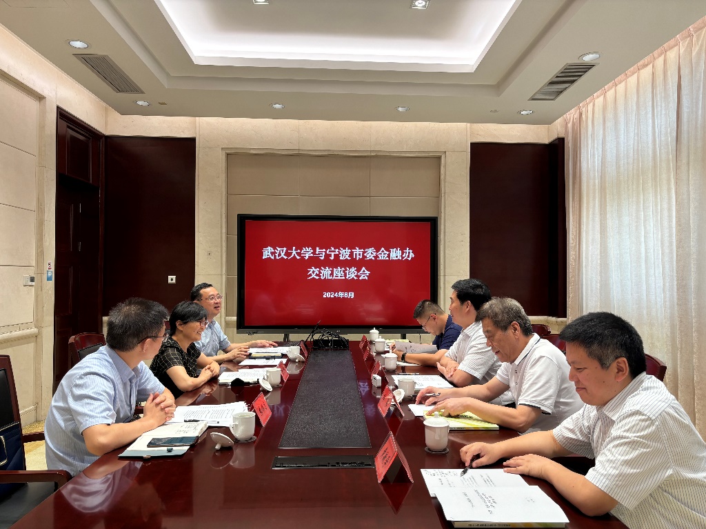 沈壮海带队调研与宁波的政校合作情况