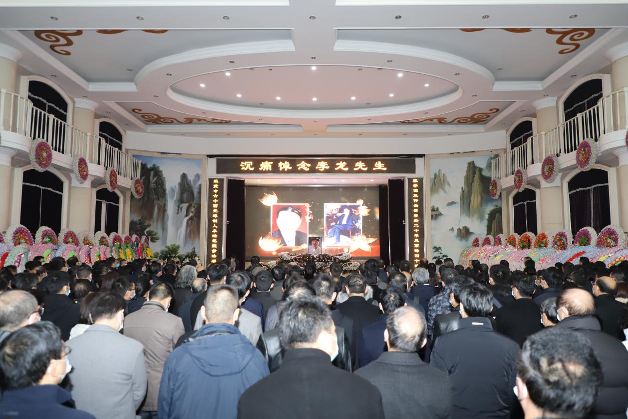 李龙先生遗体告别仪式举行