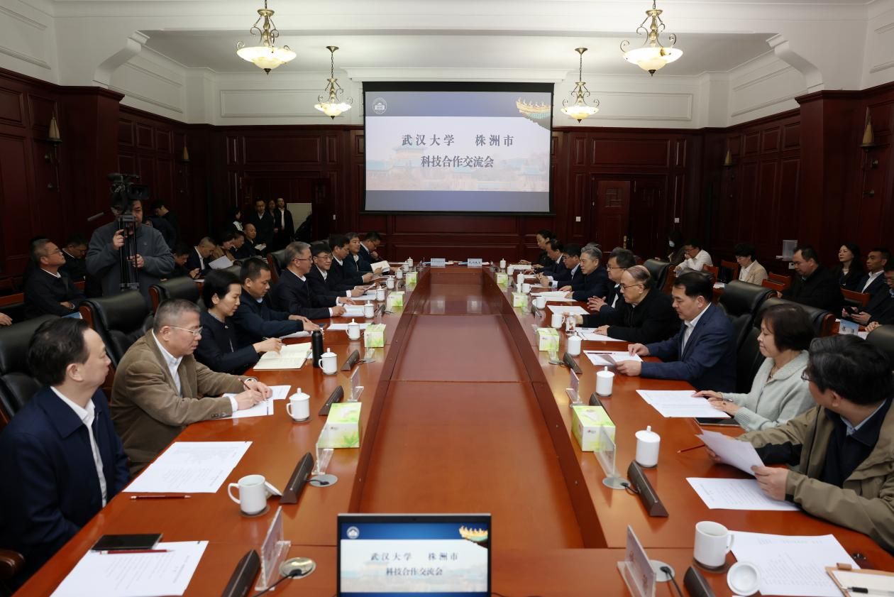 共建科技创新平台 武汉大学与株洲市政府签约