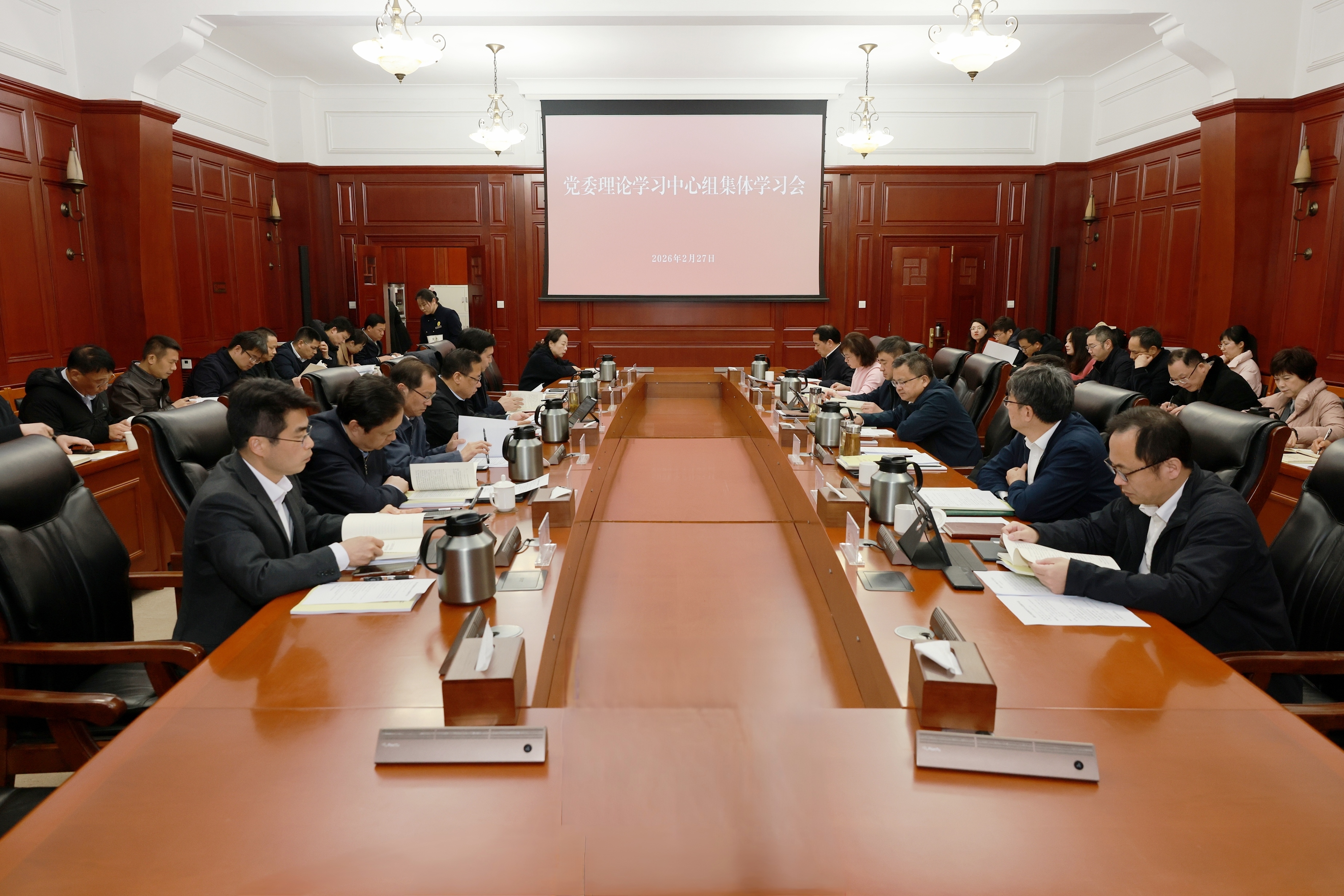 武汉大学举行党委理论学习中心组集体学习会