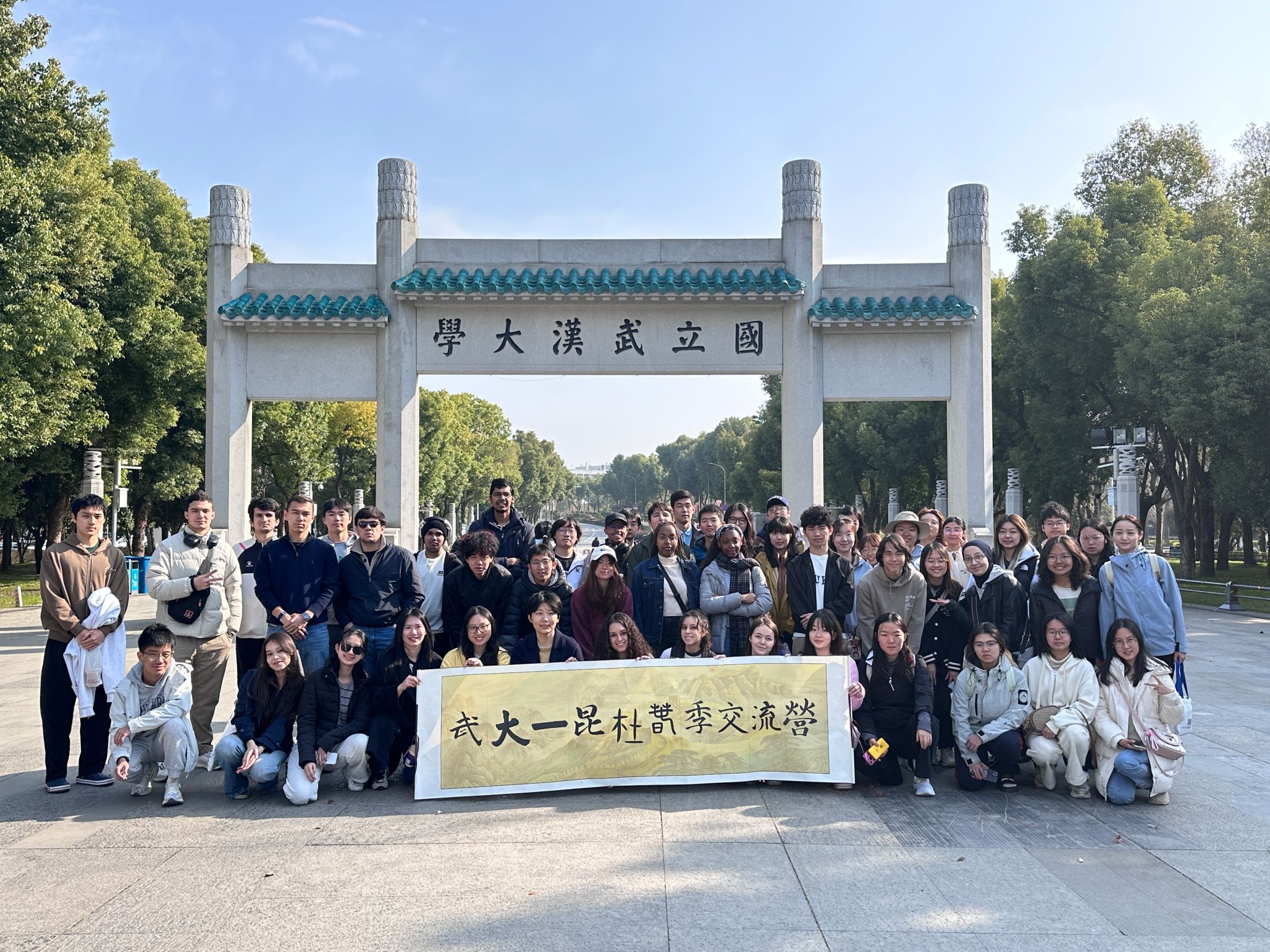 武大-昆杜春季学生交流营掠影（组图）