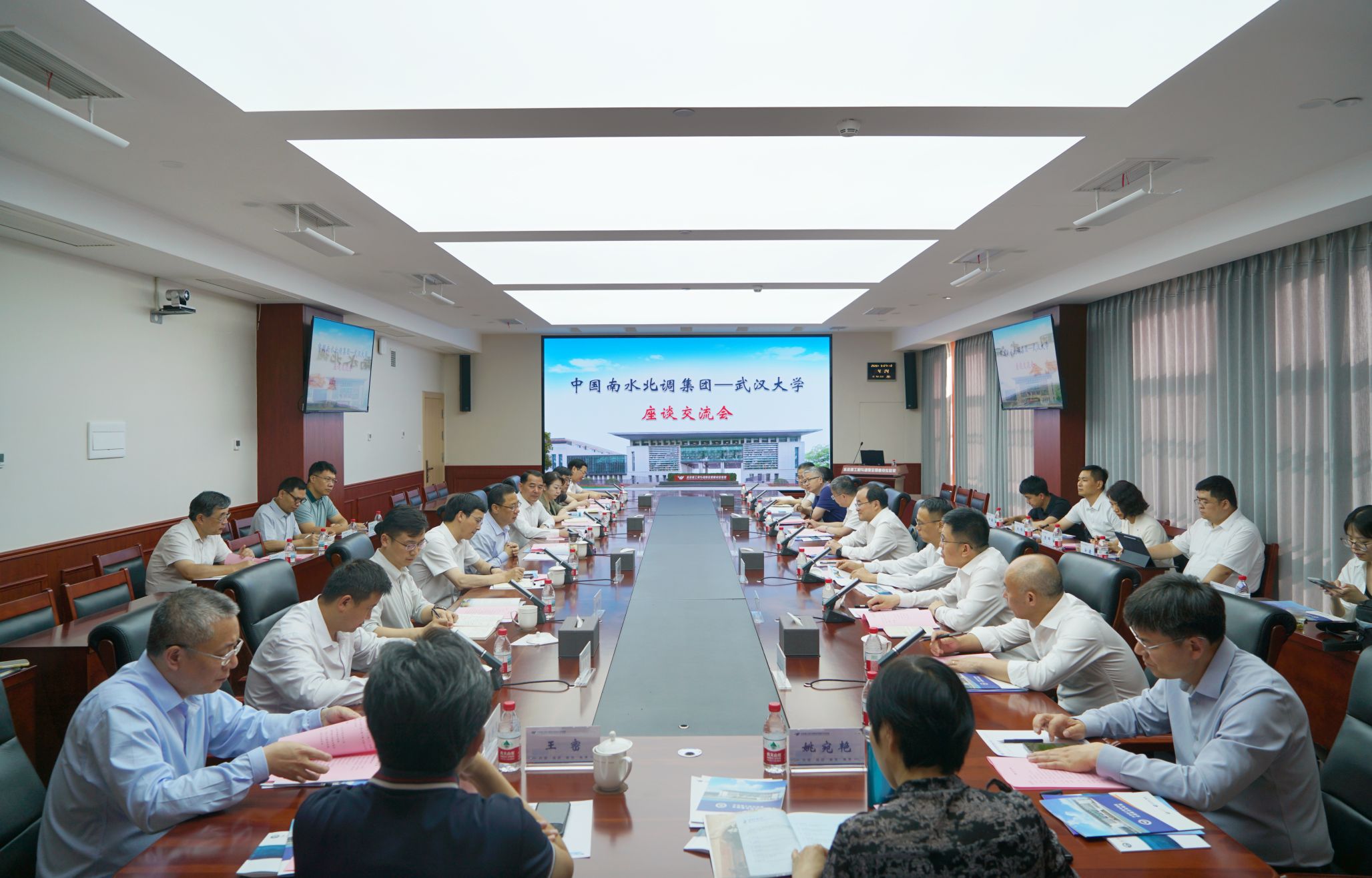 中国南水北调集团有限公司党组书记、董事长汪安南一行来校调研
