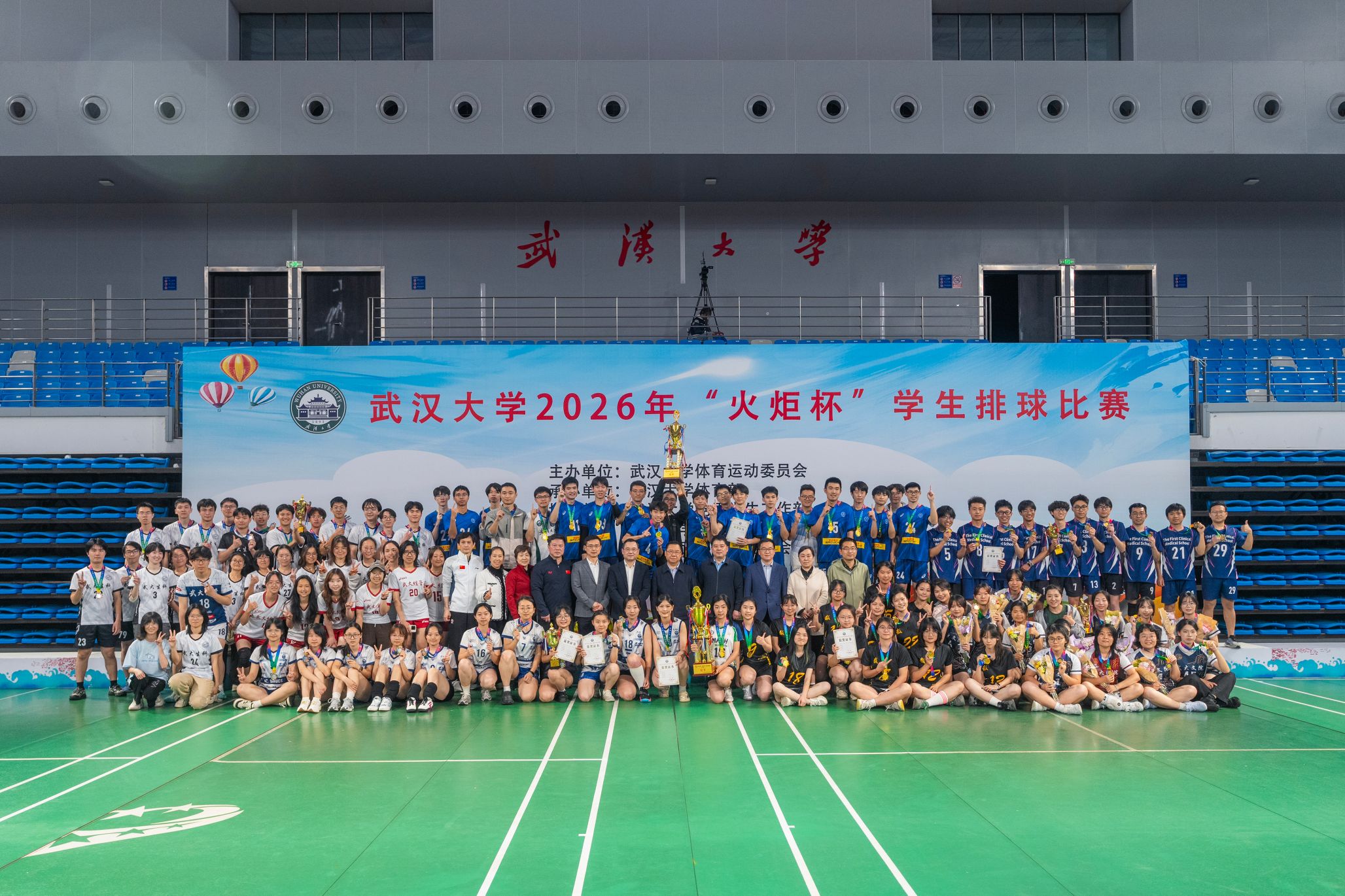 珞珈排球燃激情，火炬传承谱新篇（组图）