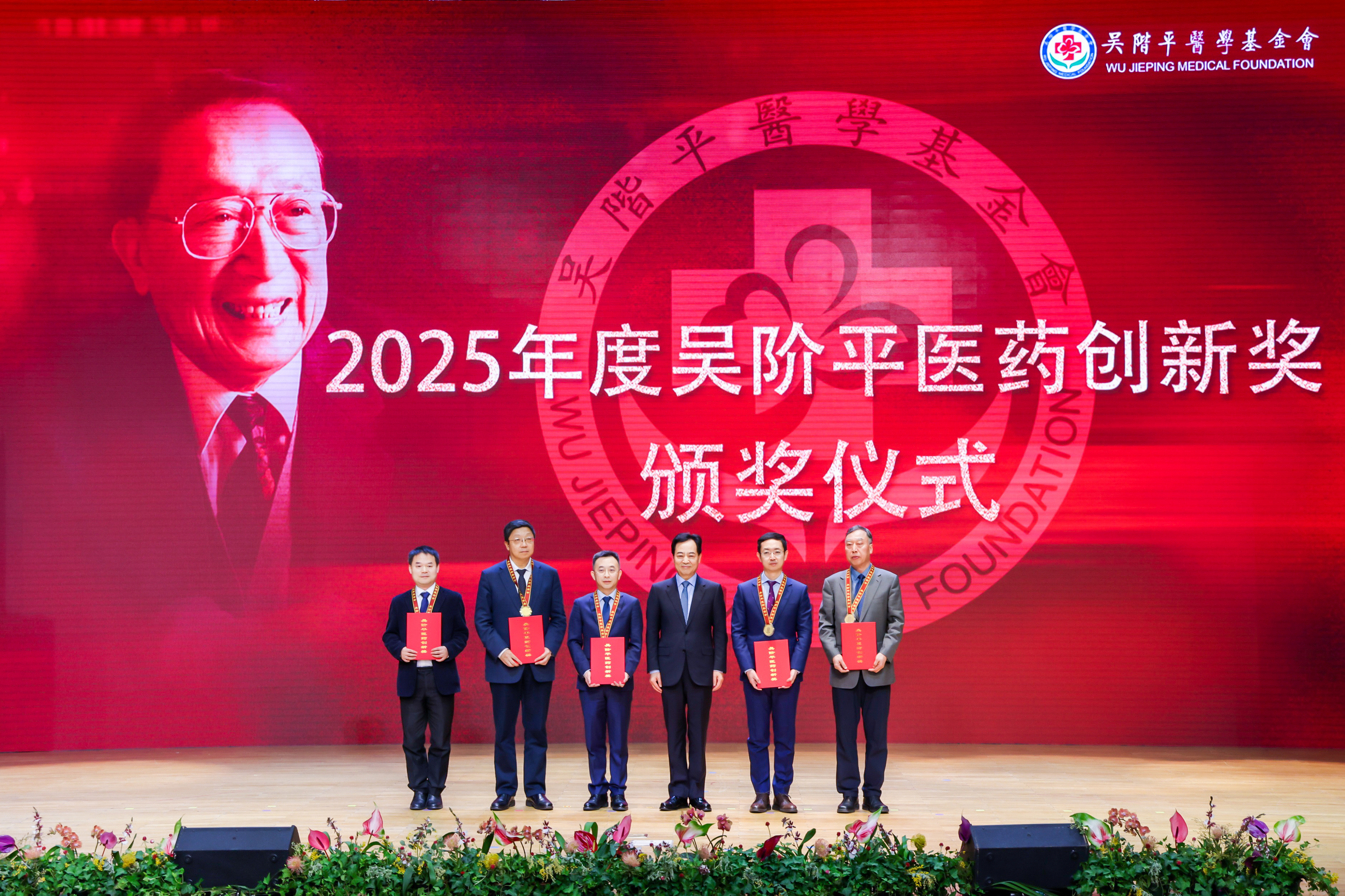 武汉大学中南医院教授刘争获吴阶平医药创新奖