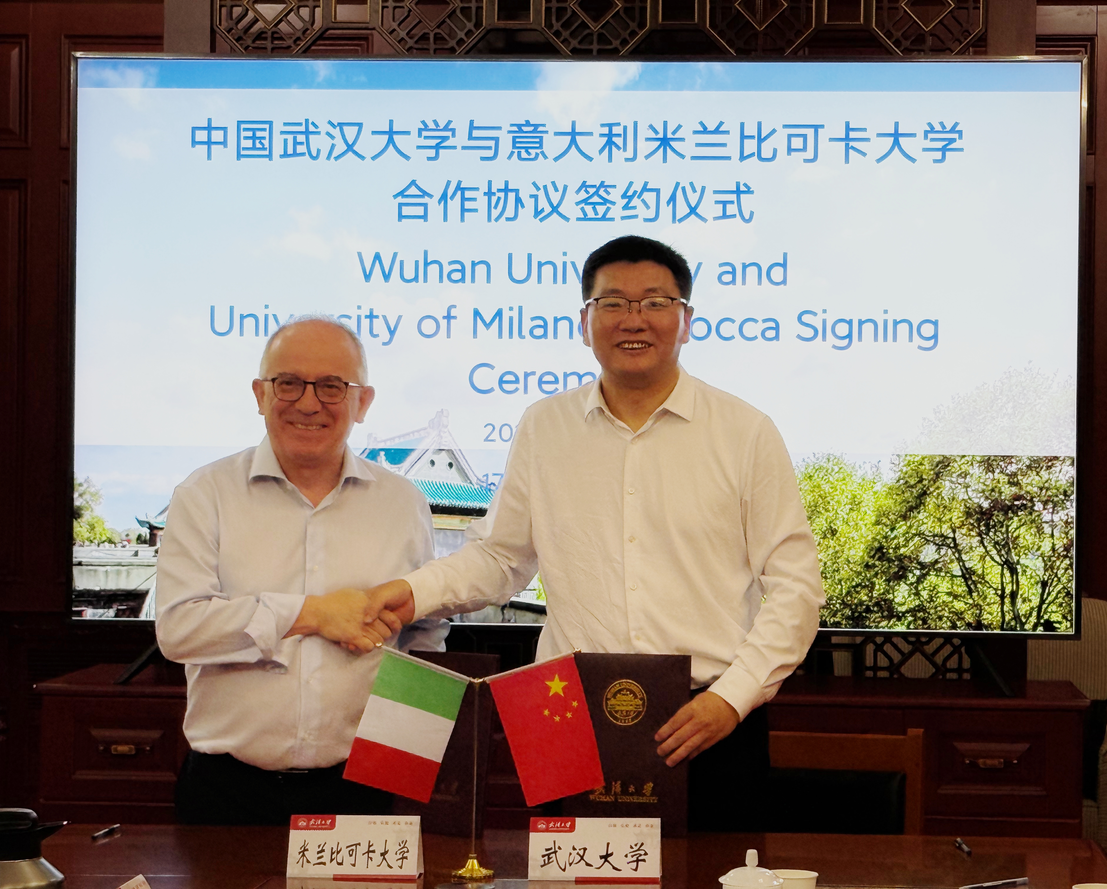 武汉大学与意大利米兰比可卡大学签署合作协议