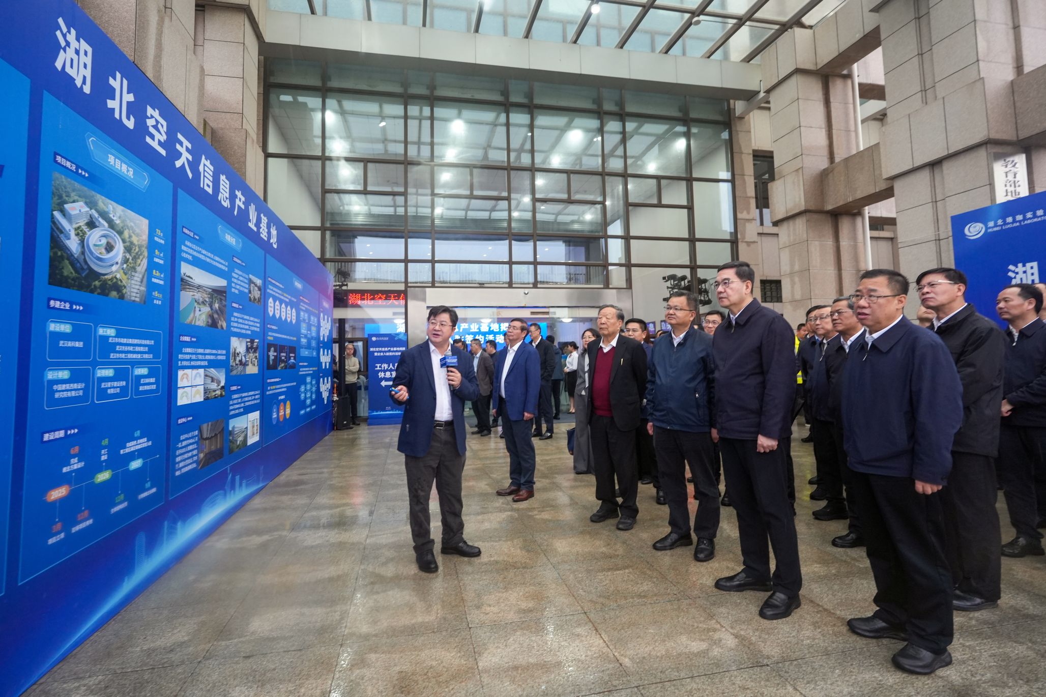 湖北空天信息产业基地揭牌暨企业入驻签约活动举行