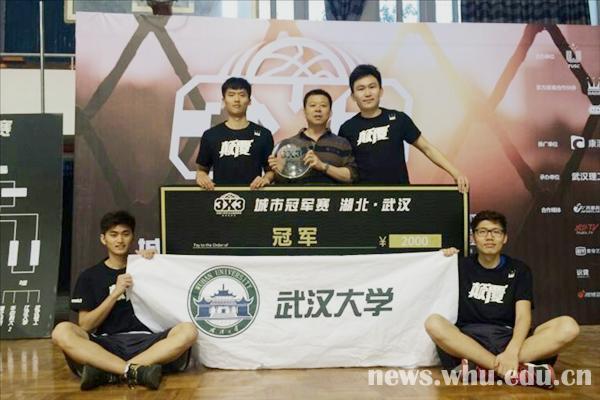 武汉大学新闻网 成才在珞珈 山水体育竞风采