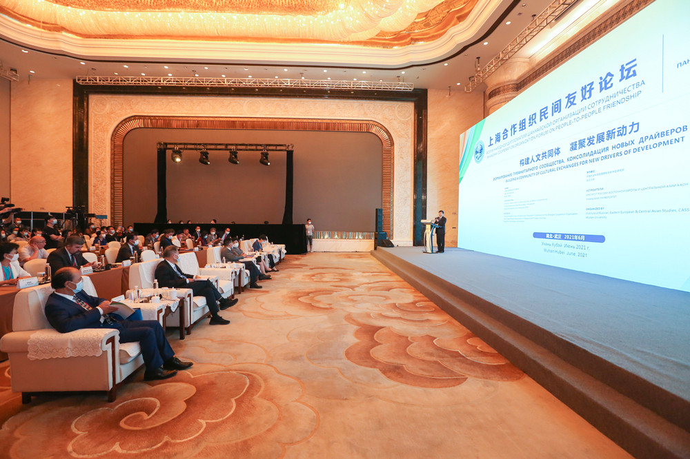 我校合作承办上海合作组织民间友好论坛智库分论坛
