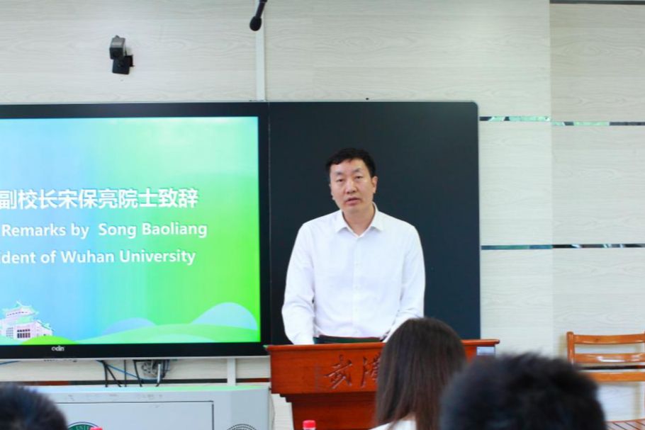 武汉大学第三学期全球课程开幕
