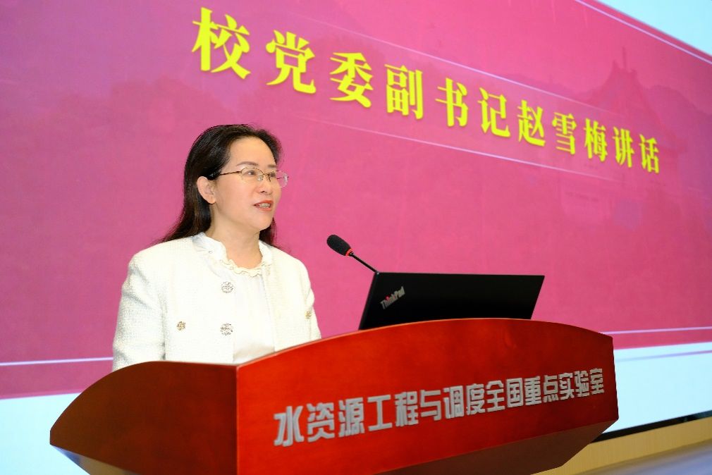 武汉大学召开2024年关心下一代工作会议