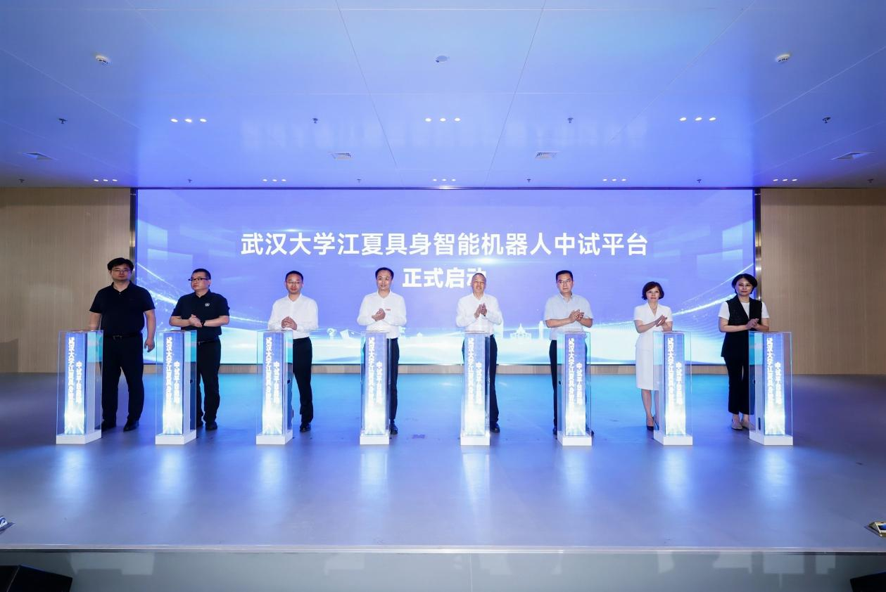 武汉大学具身智能机器人中试平台启用