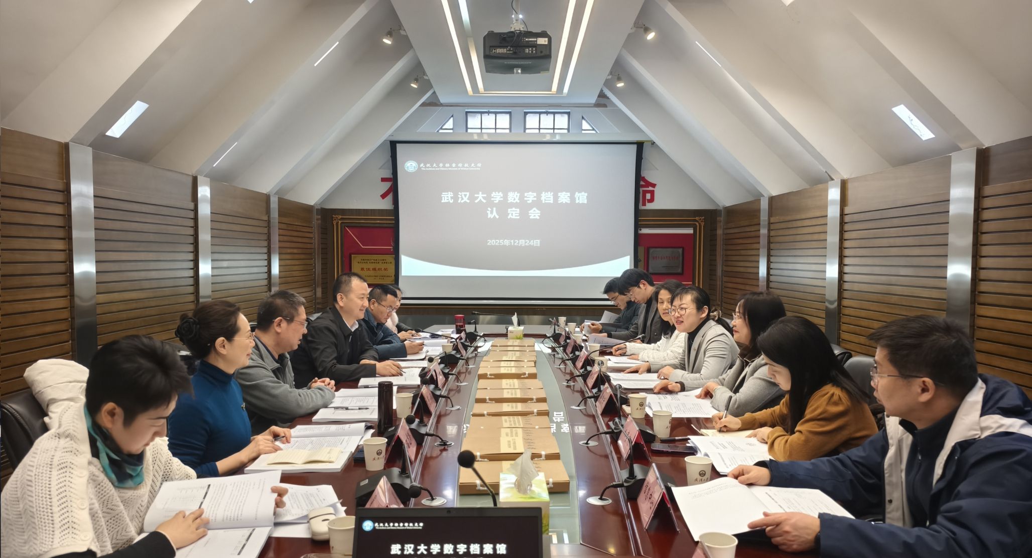 档案馆通过“湖北省高水平数字档案馆”认定