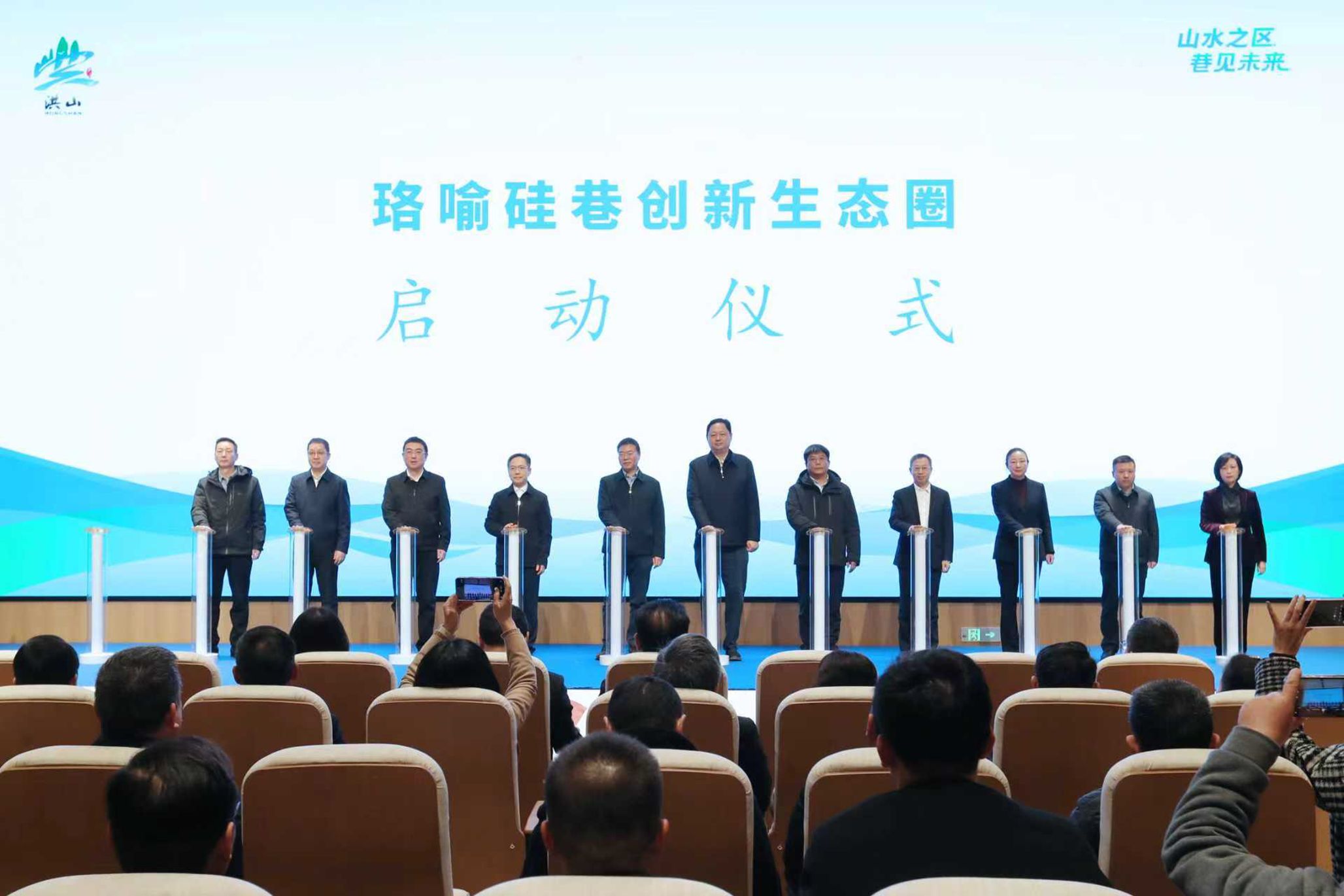 【有为武大】武汉大学全力支持武汉市发展“硅巷经济”