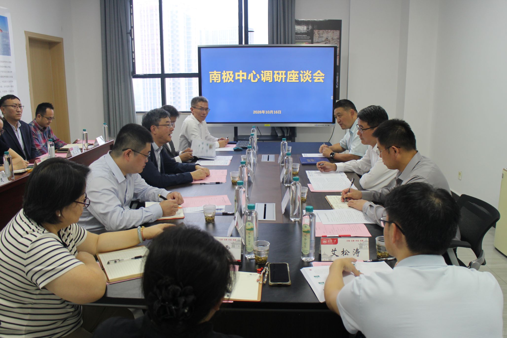 国家海洋局极地考察办公室主任赵培剑来校调研