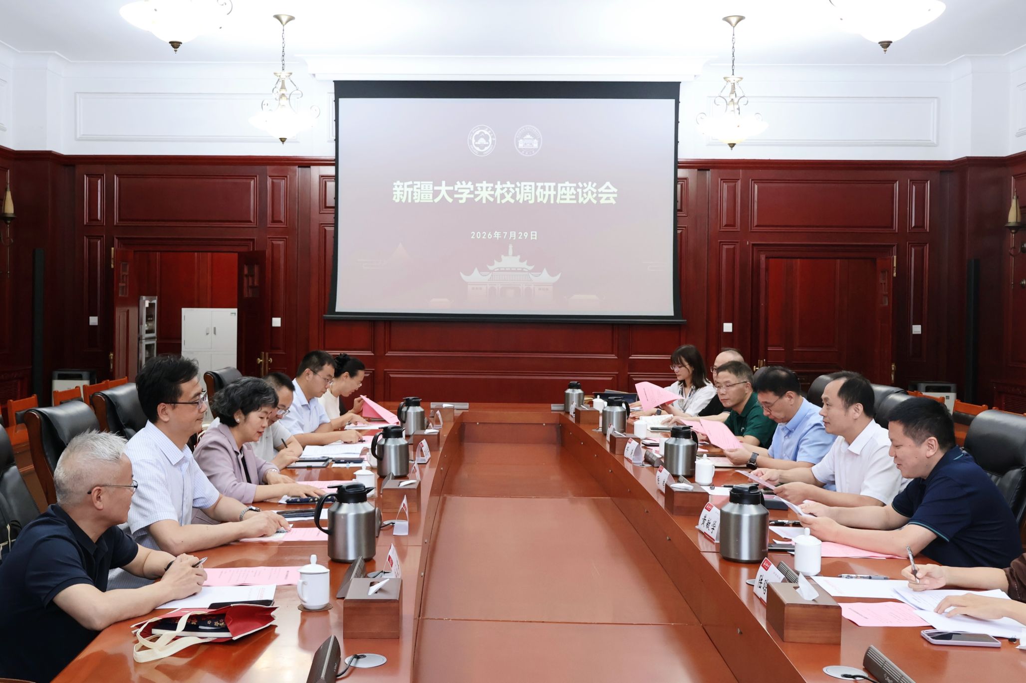 新疆大学副校长张允一行来校调研交流