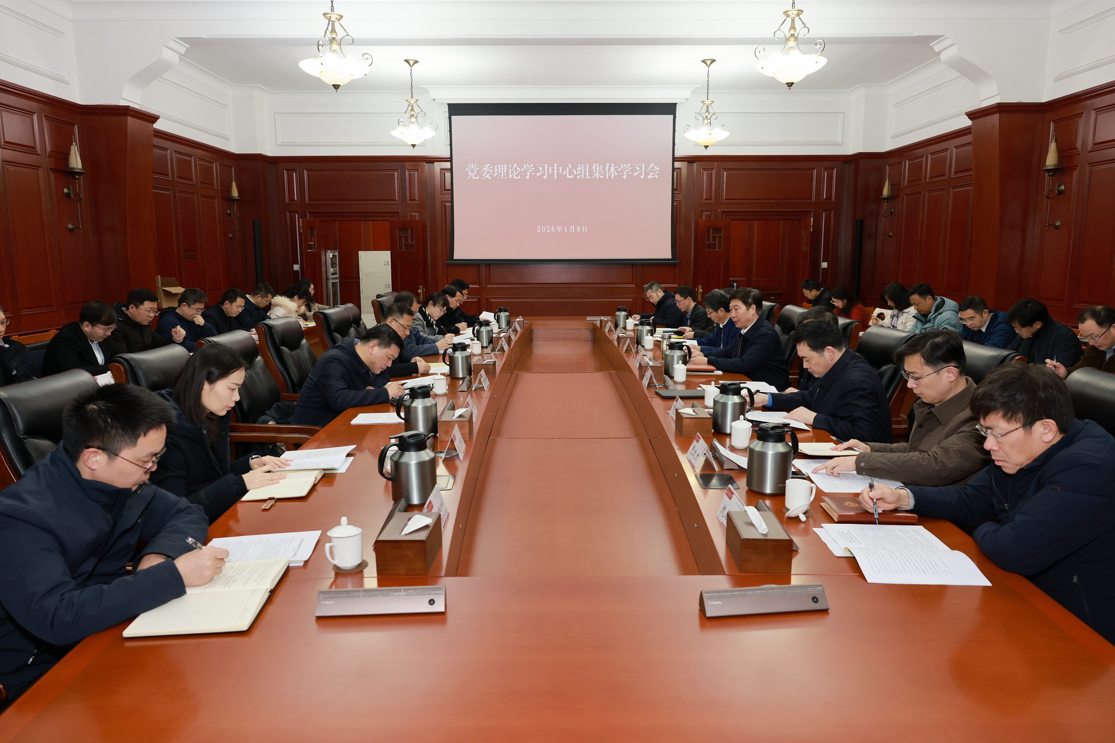 武汉大学举行党委理论学习中心组集体学习会