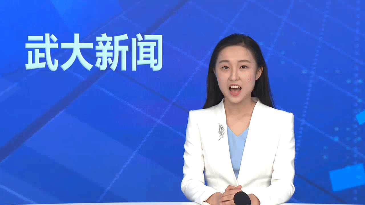 【武大新闻】20240509 武汉大学新基石科学实验室揭牌