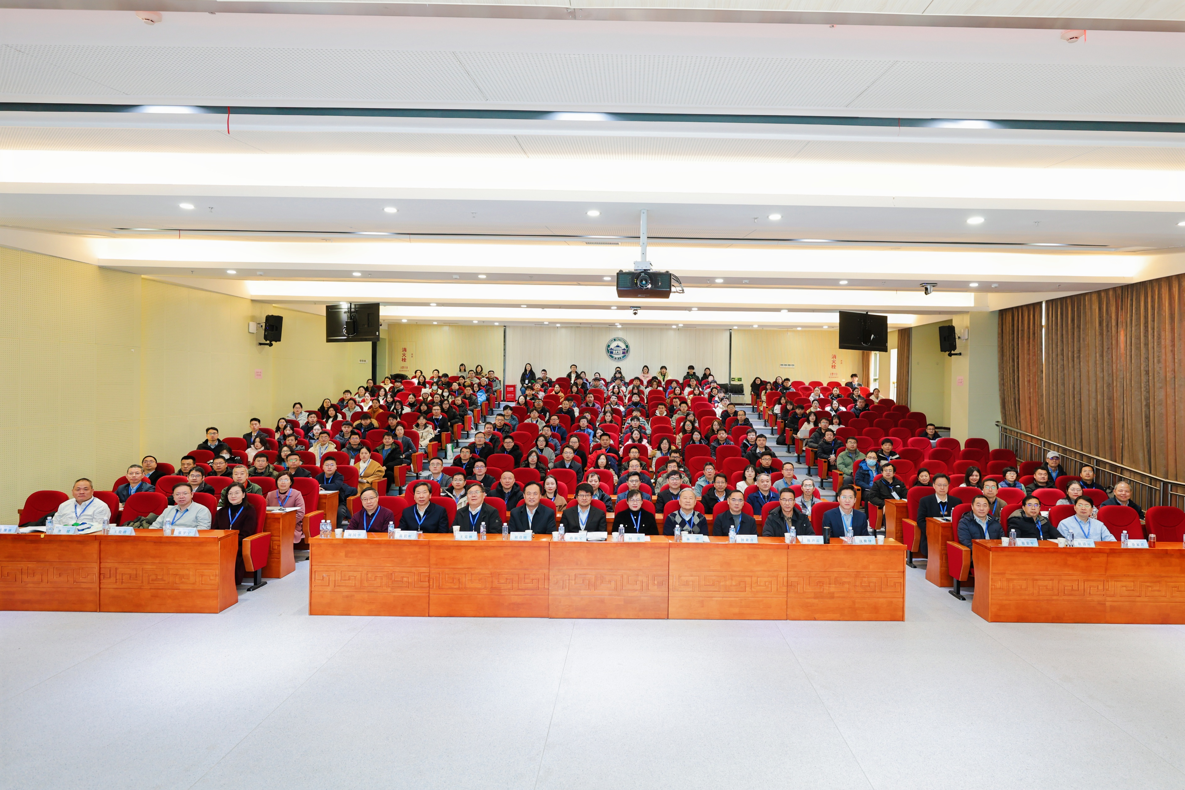 专家学者共议数智时代区域可持续发展