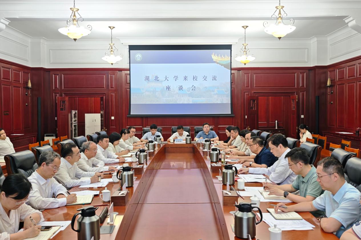 【笃行武大】湖北大学来校交流座谈