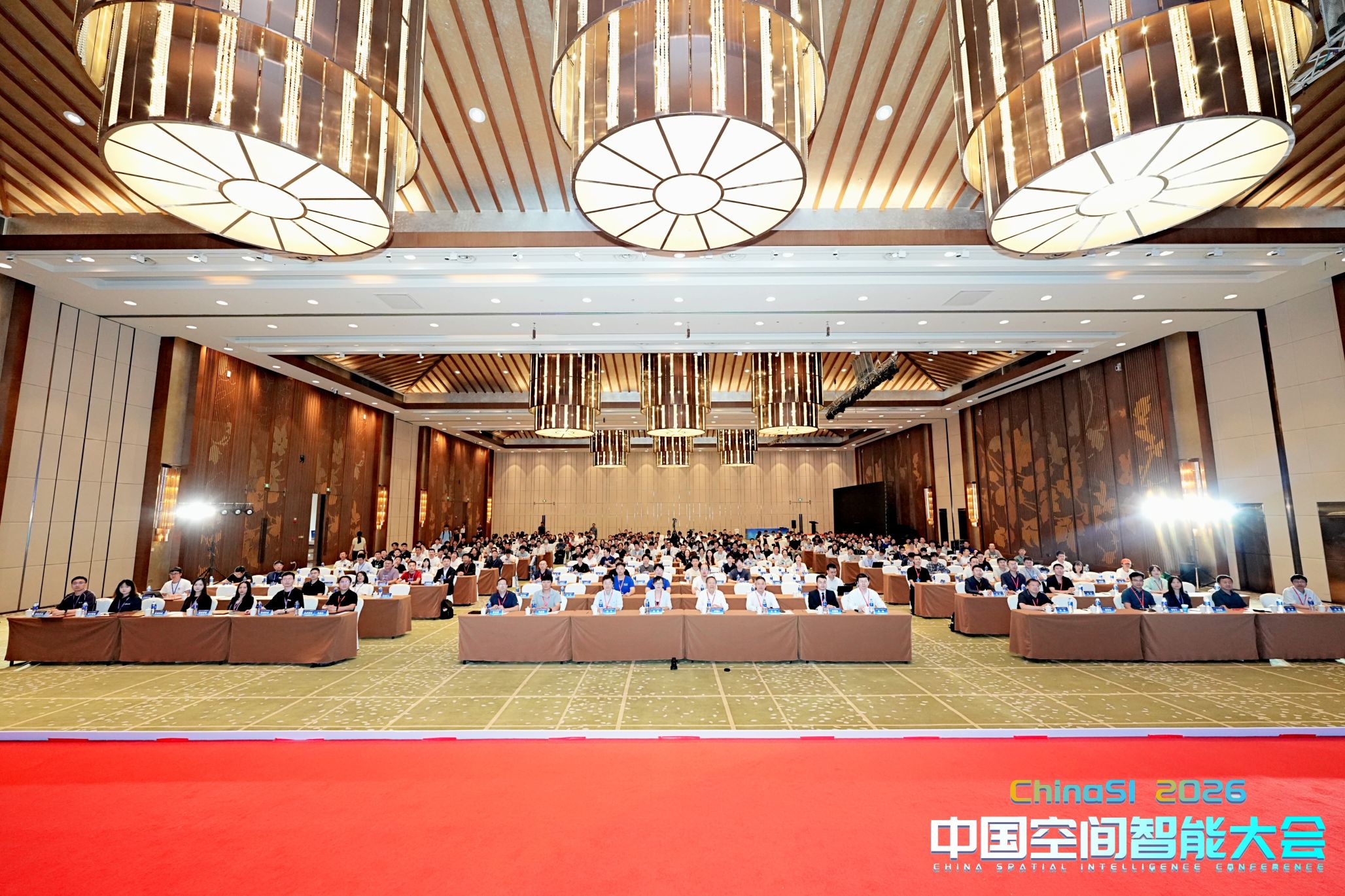 武汉大学承办中国空间智能大会