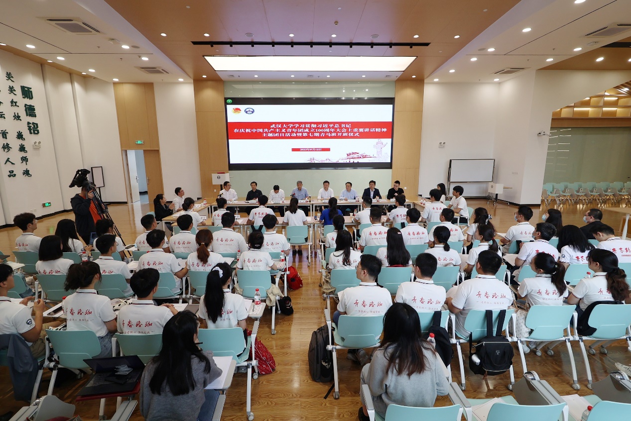 韩进为青马班学员宣讲习近平总书记重要讲话精神