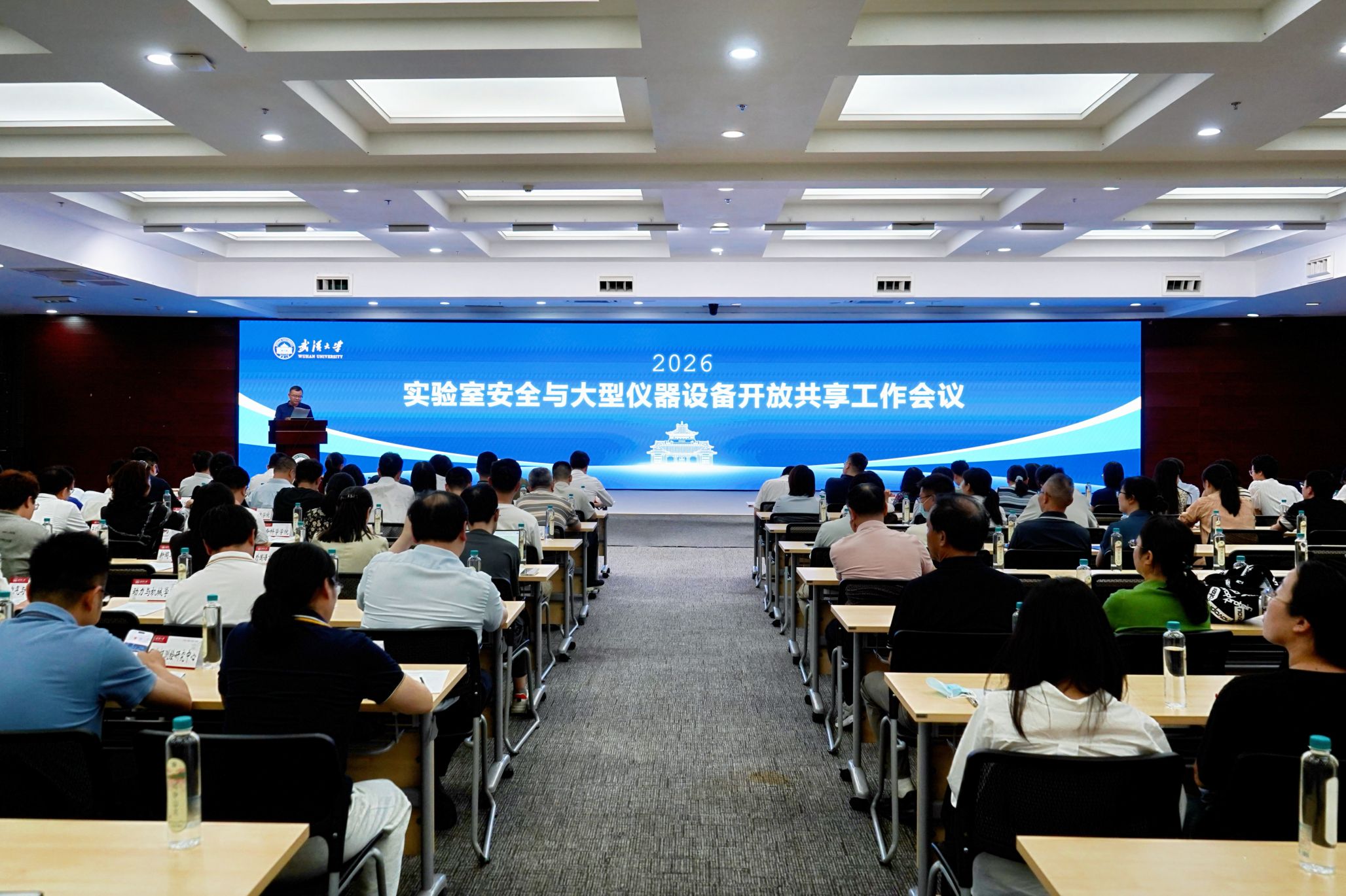 2026年实验室安全与大型仪器设备开放共享工作会议举行