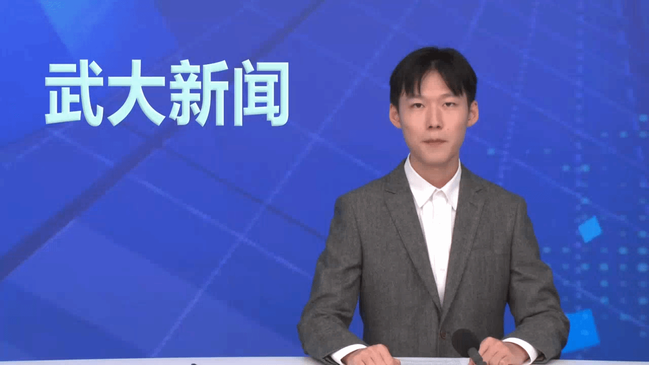 【武大新闻】20230915 本科新生开学典礼：2023级学子开启独“珈”篇章