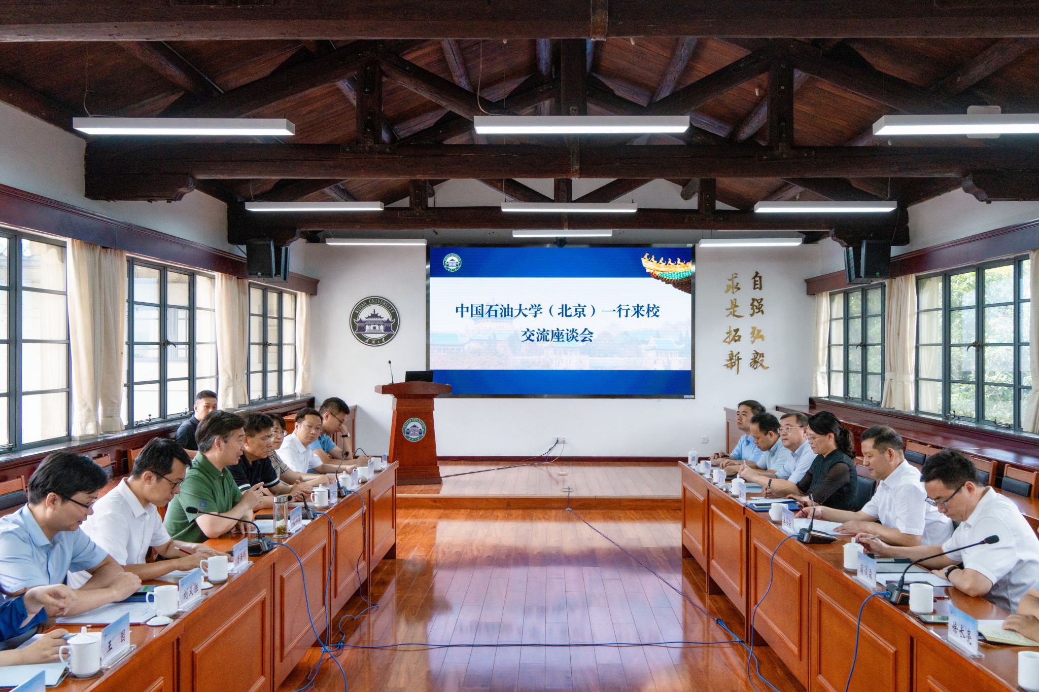 中国石油大学（北京）党委书记王同奇一行来校调研