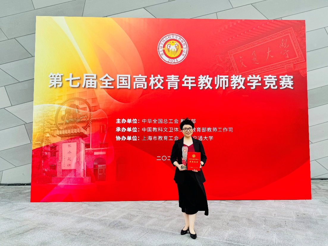 祝贺！徐嘉鸿被授予全国五一劳动奖章