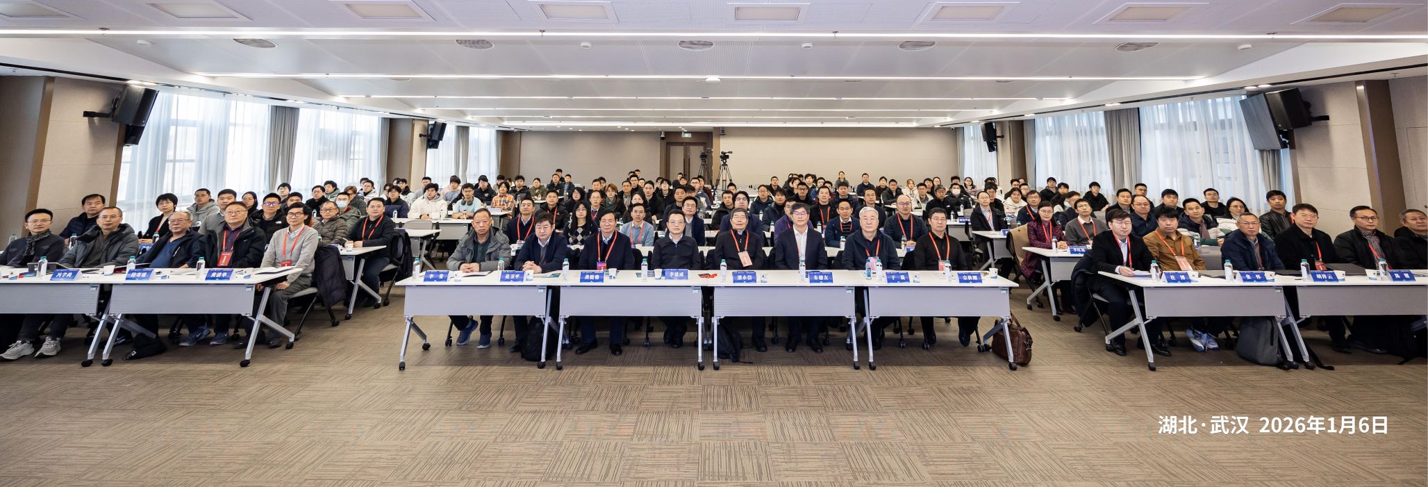 武汉大学举办地球物理学前沿发展论坛