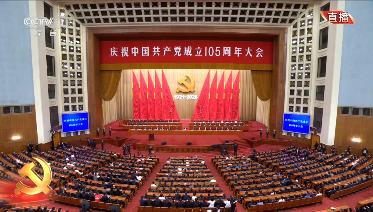 武汉大学干部师生热议庆祝中国共产党成立105周年大会