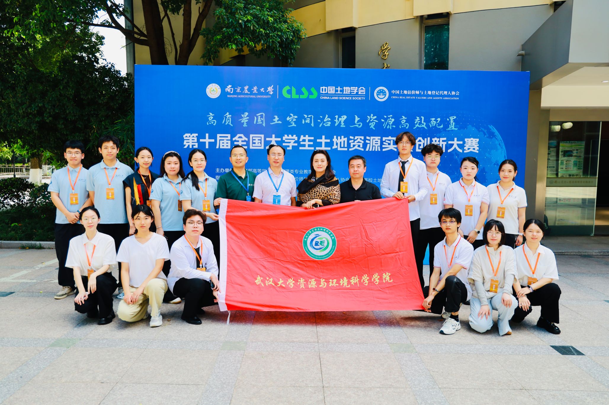 聚焦国土治理，武大学子获全国竞赛特等奖