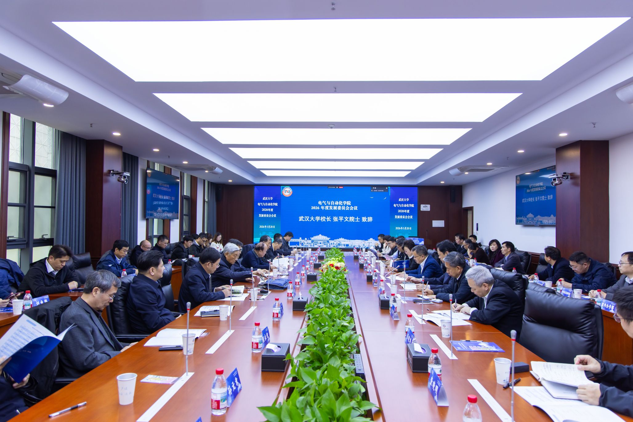 专家学者共探电气与自动化学院发展