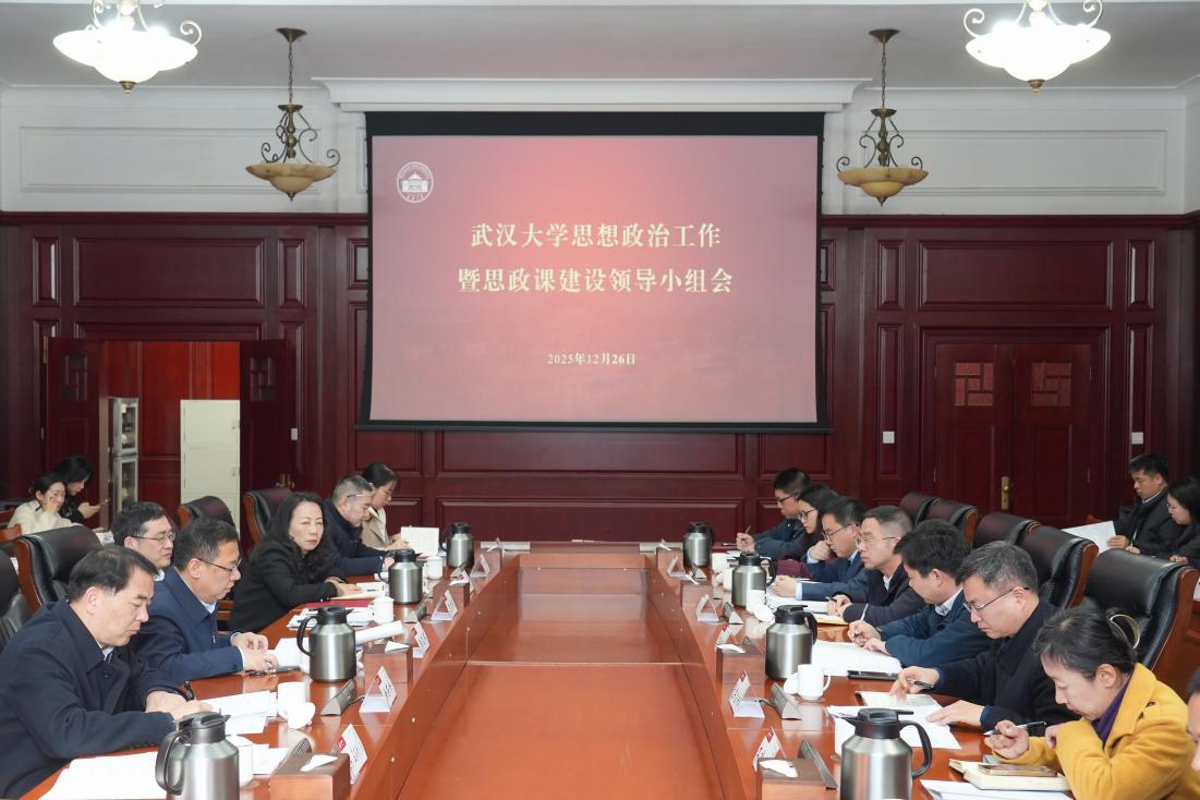 学校推进立德树人机制综合改革试点建设