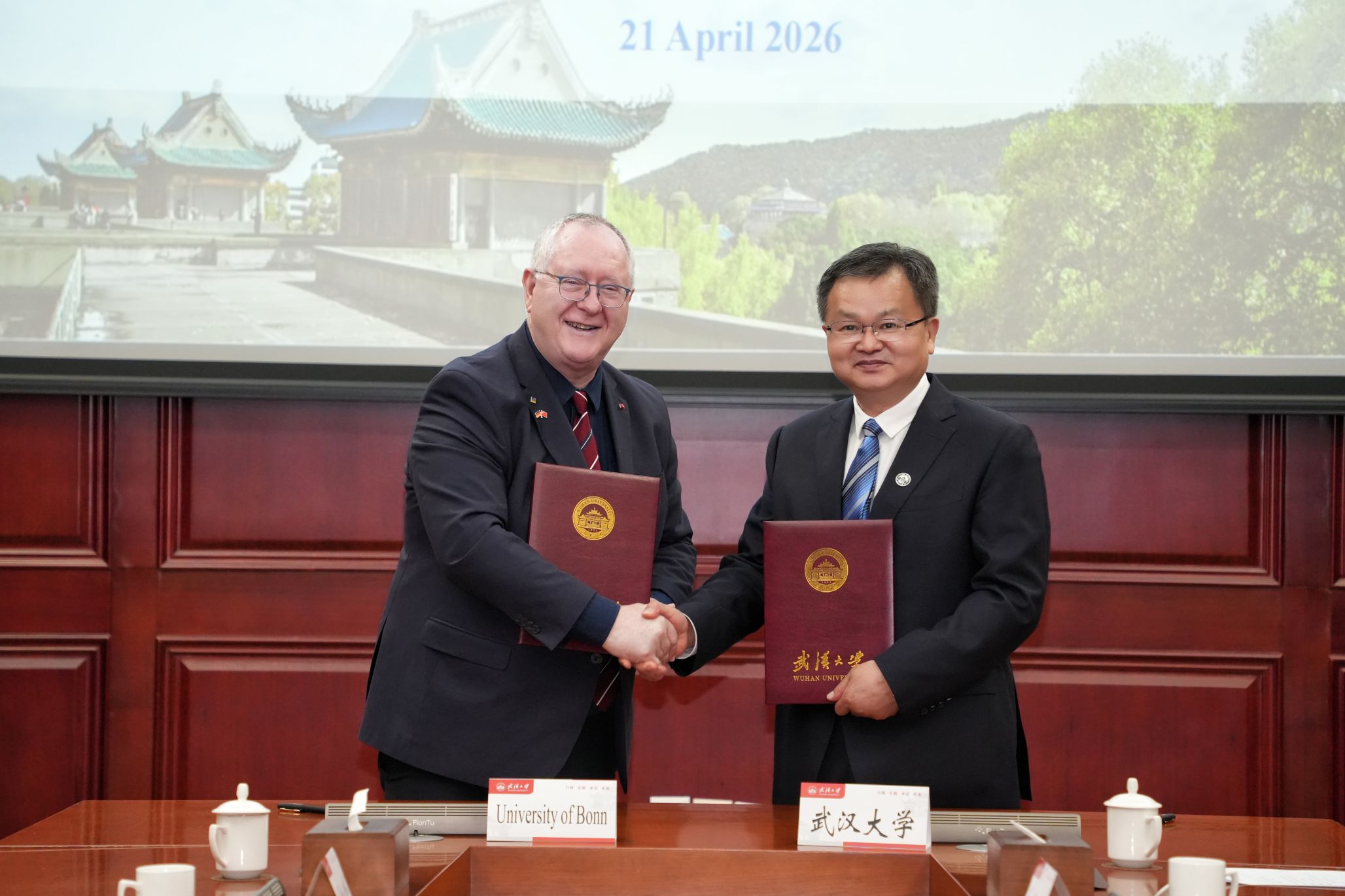 武汉大学与德国波恩大学签署合作谅解备忘录