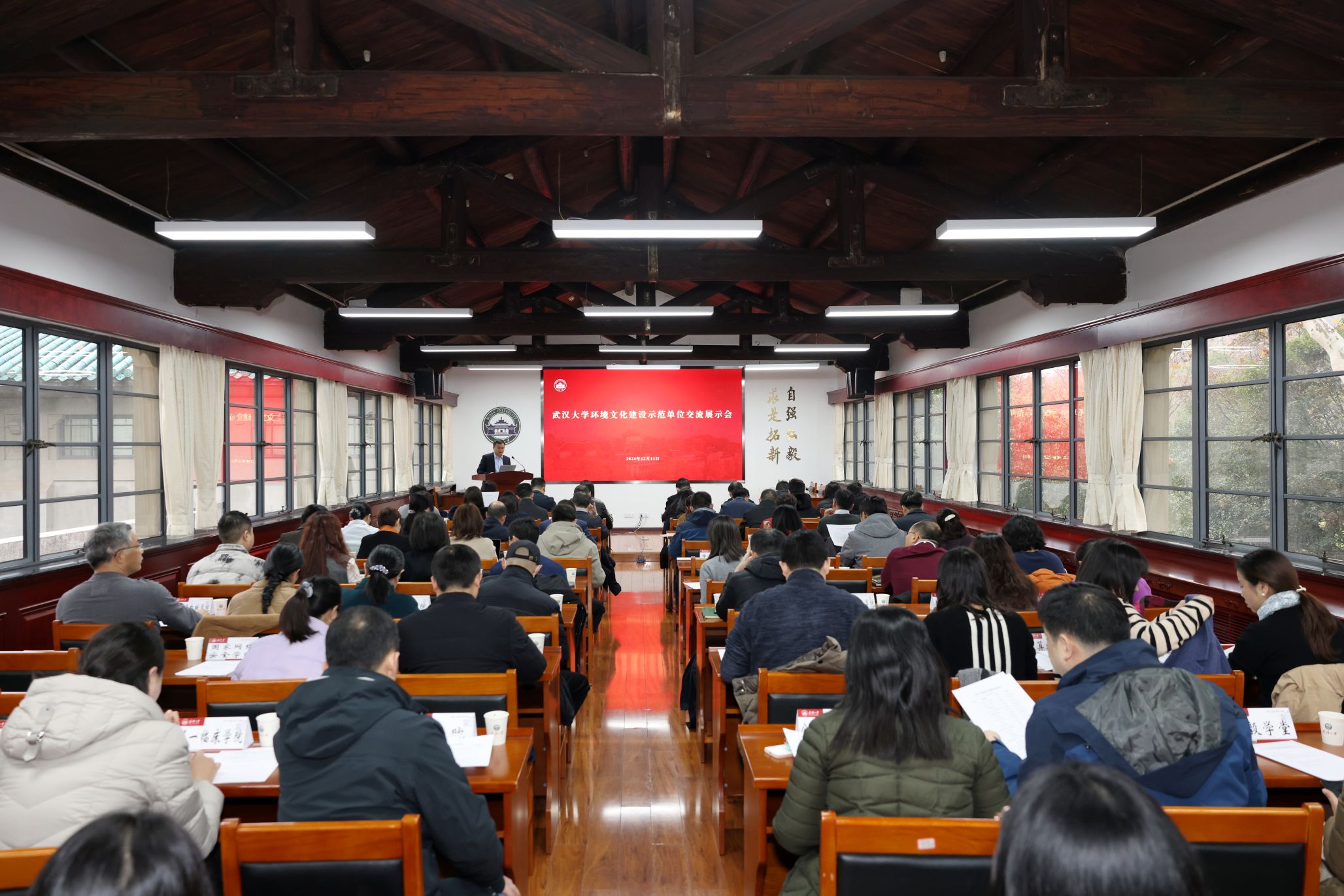 【喜迎党代会】学校召开环境文化建设示范单位交流展示会