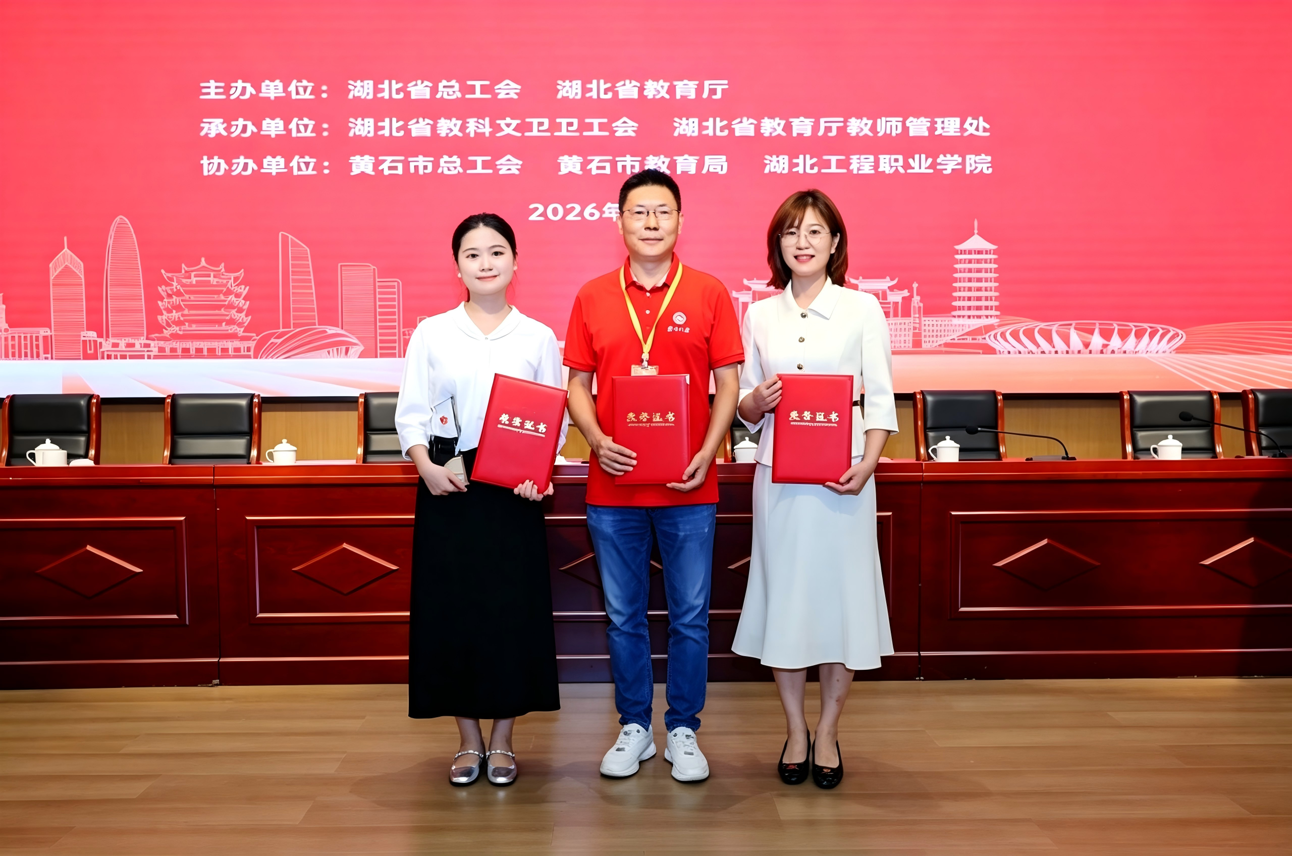 我校附属学校教师获湖北省中小学青年教师教学竞赛一等奖第一名
