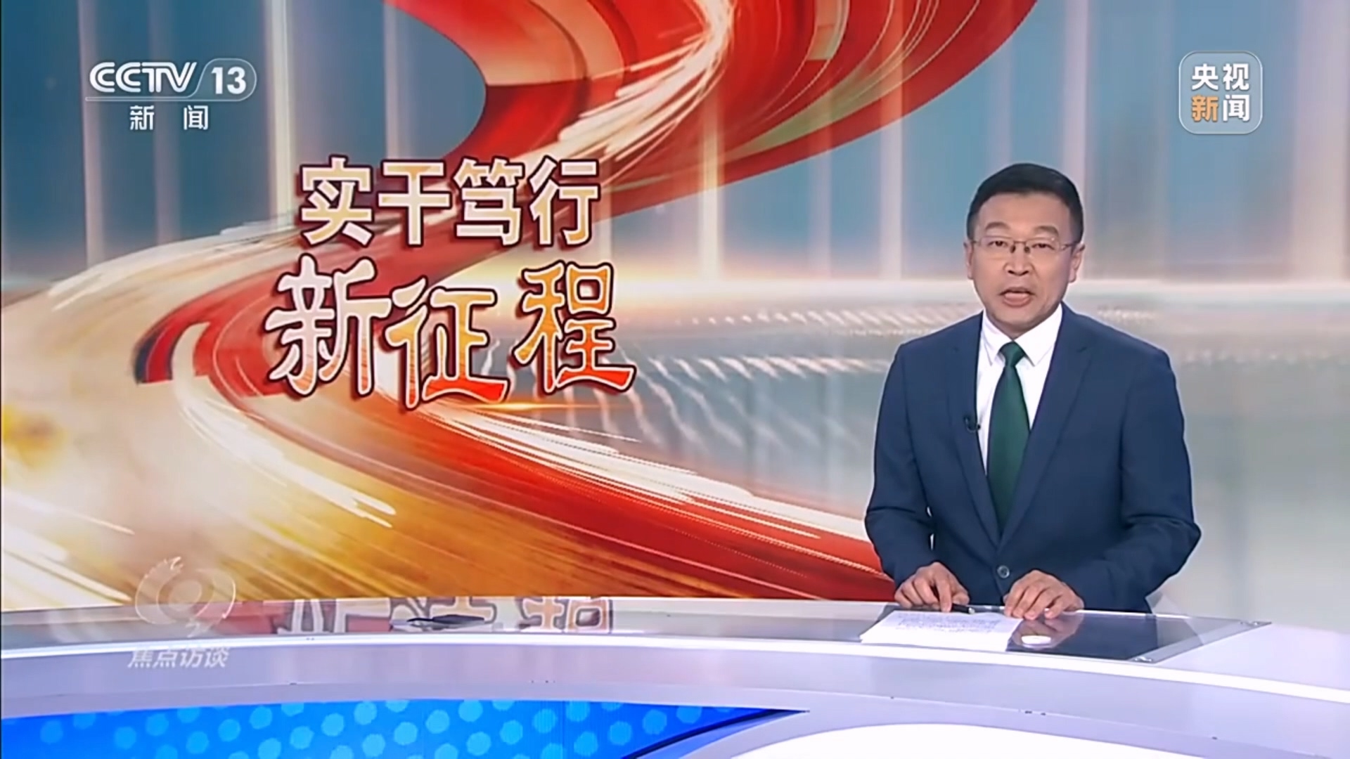 【媒体武大】央视《焦点访谈》节目组走进武汉大学