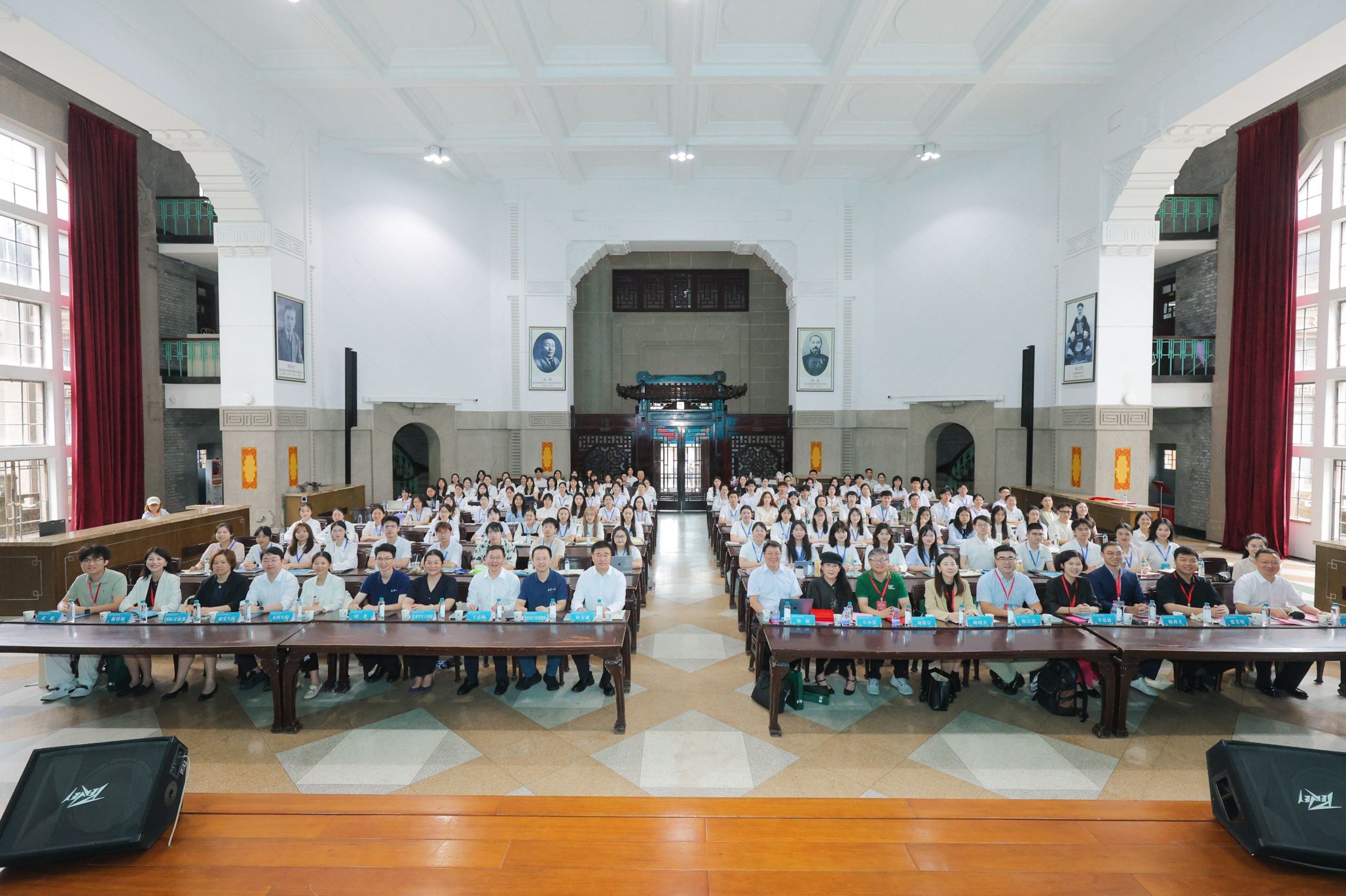 第四届国际胜任力青年人才训练营：数智未来与全球韧性