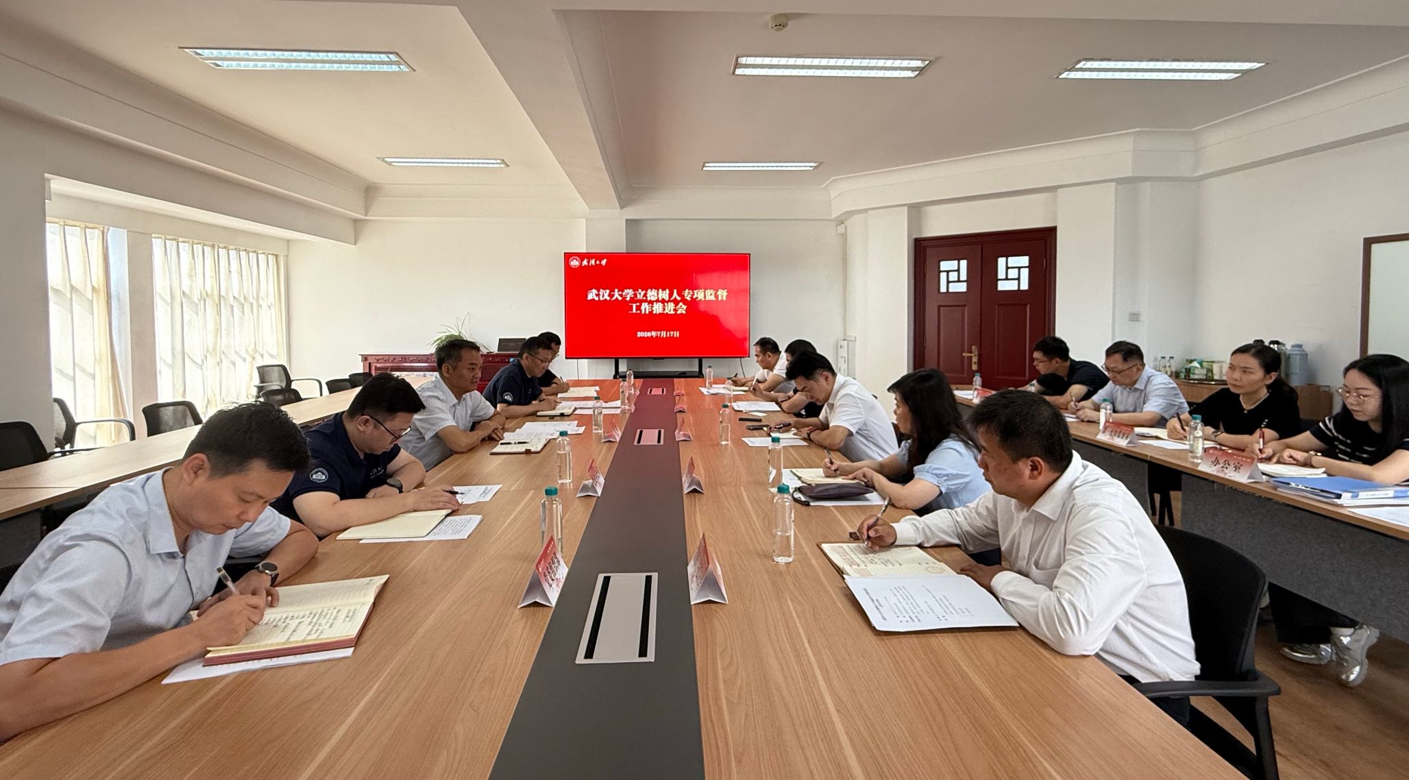 学校召开立德树人专项监督工作推进会