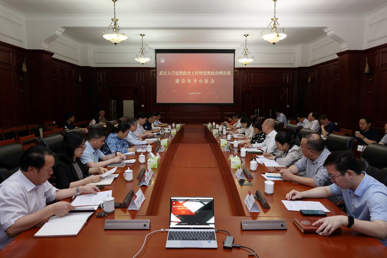 武汉大学学习传达习近平总书记对思政课建设作出的重要指示精神