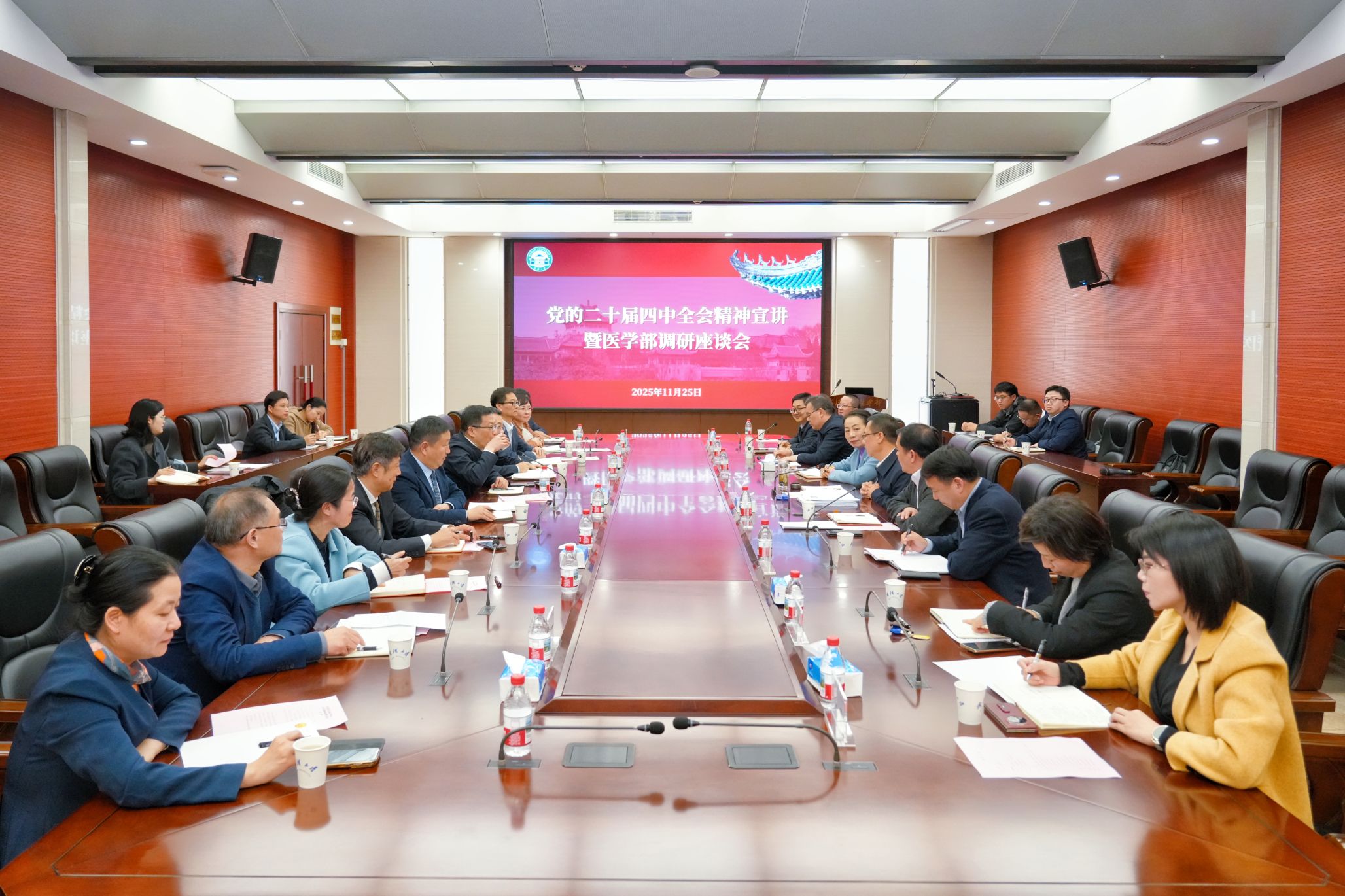 朱孔军赴医学部调研并宣讲党的二十届四中全会精神