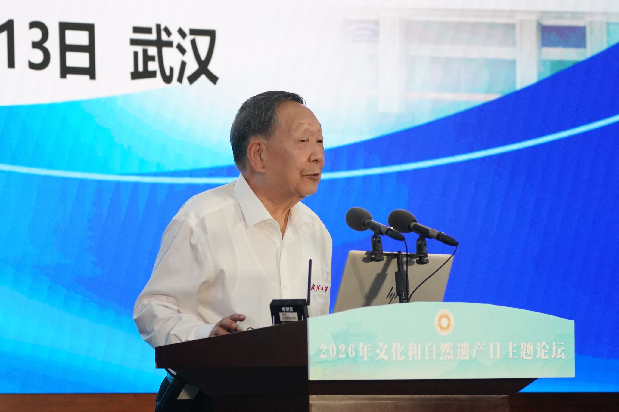 李德仁院士畅谈时空智能赋能文化遗产