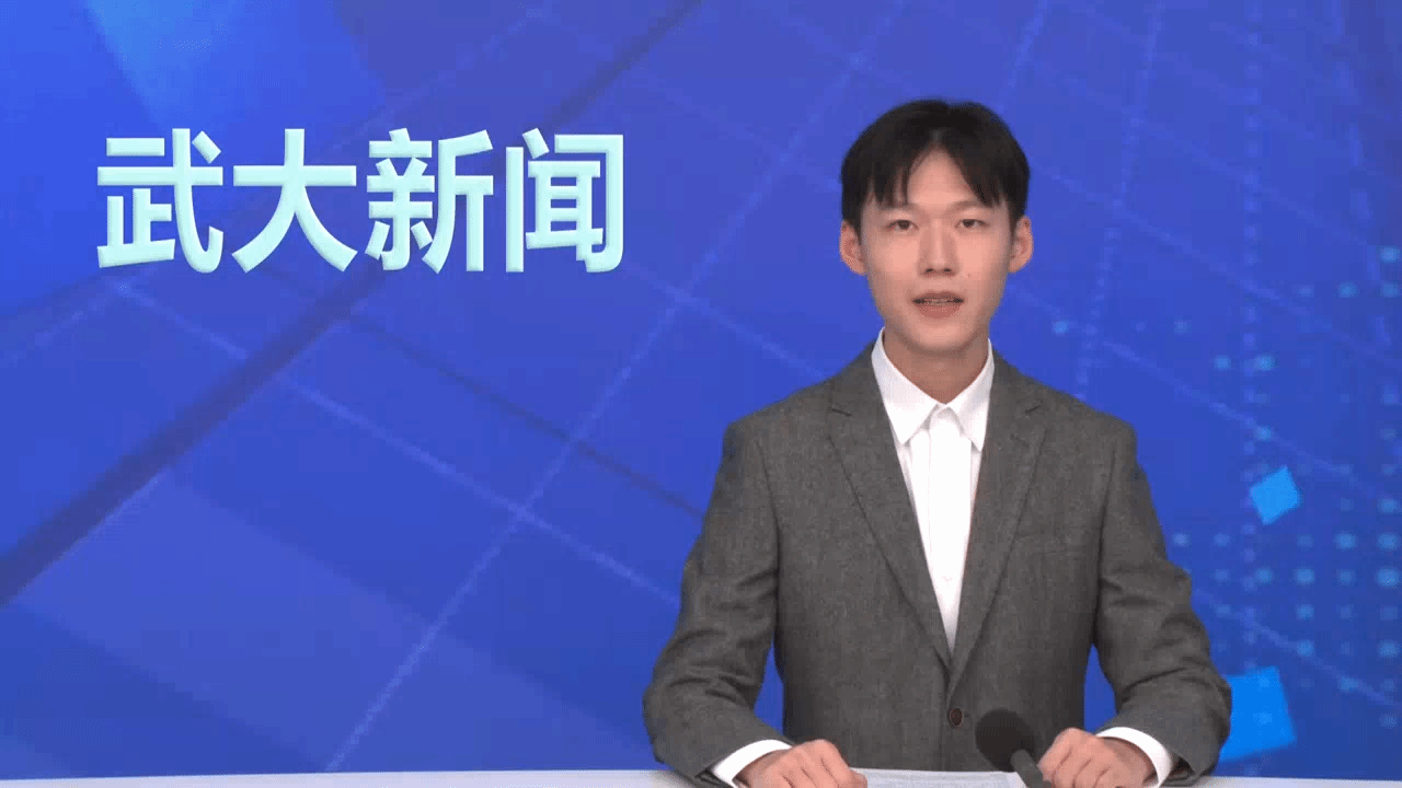 【武大新闻】20230915 武汉大学举行2023年教师节庆祝大会