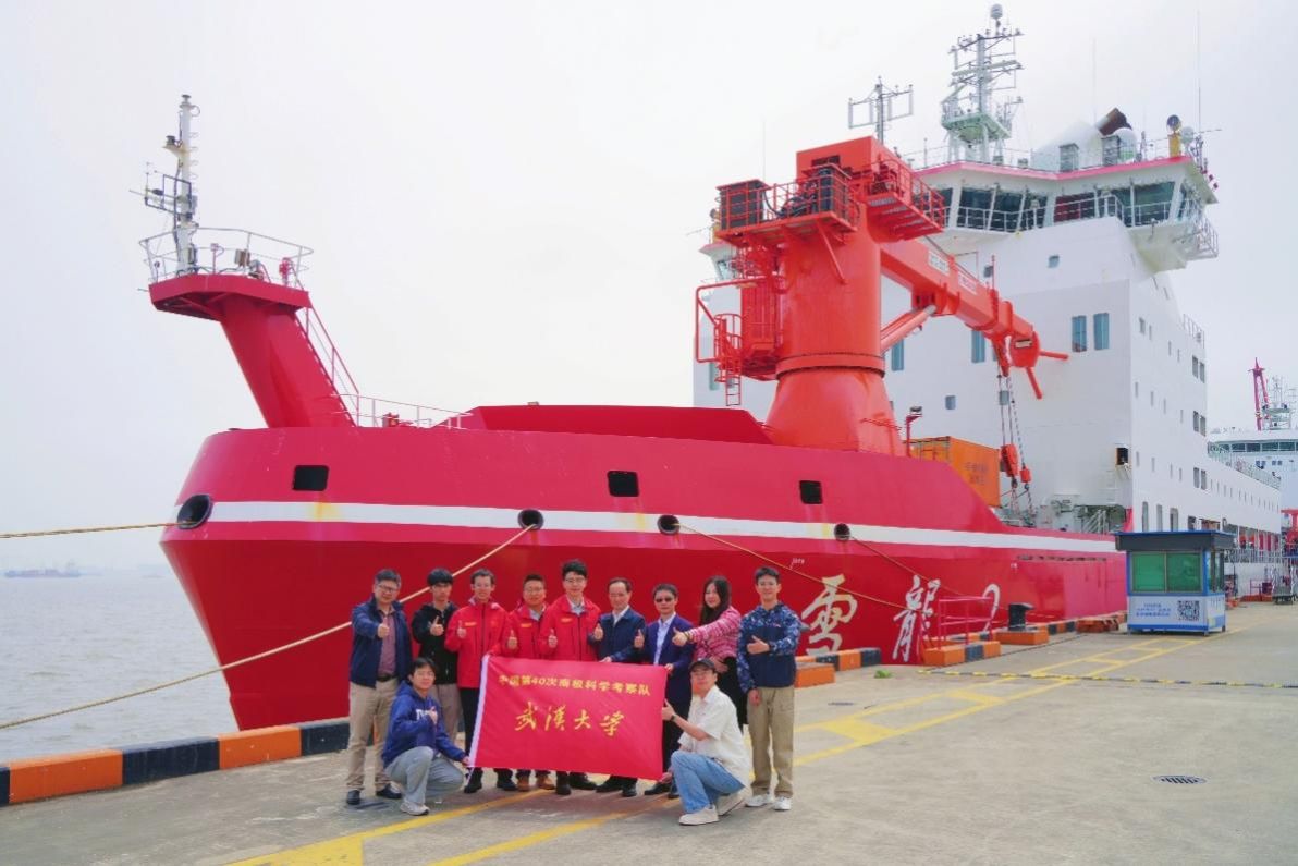 中国第40次南极科学考察队武汉大学队员凯旋