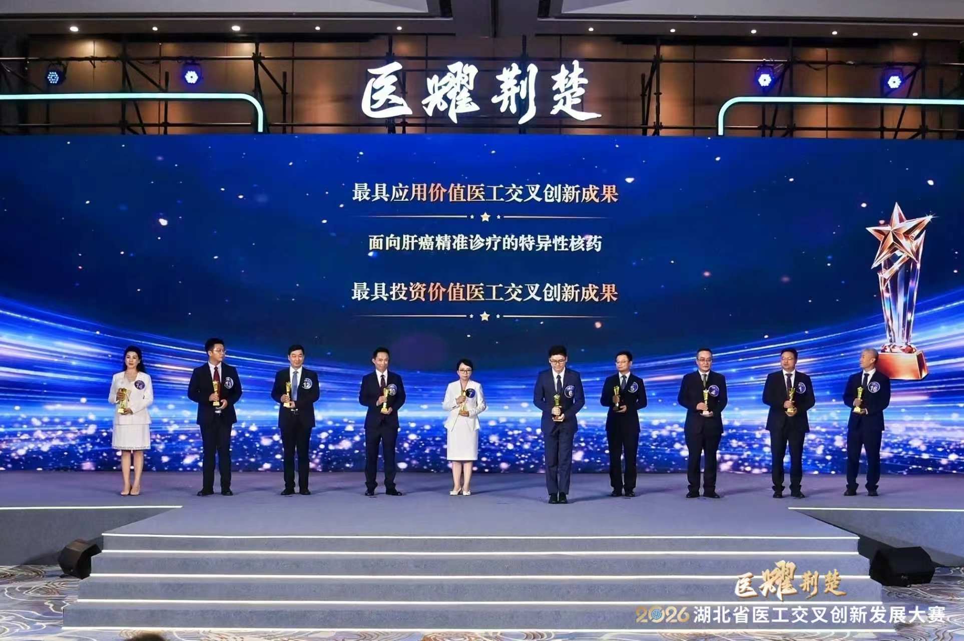 2026湖北医工交叉十大创新成果揭晓,我校4项成果入选