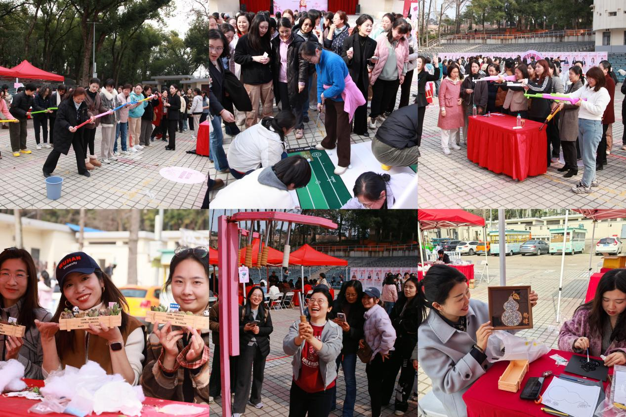 武汉大学举办2026年“三八”国际劳动妇女节庆祝活动